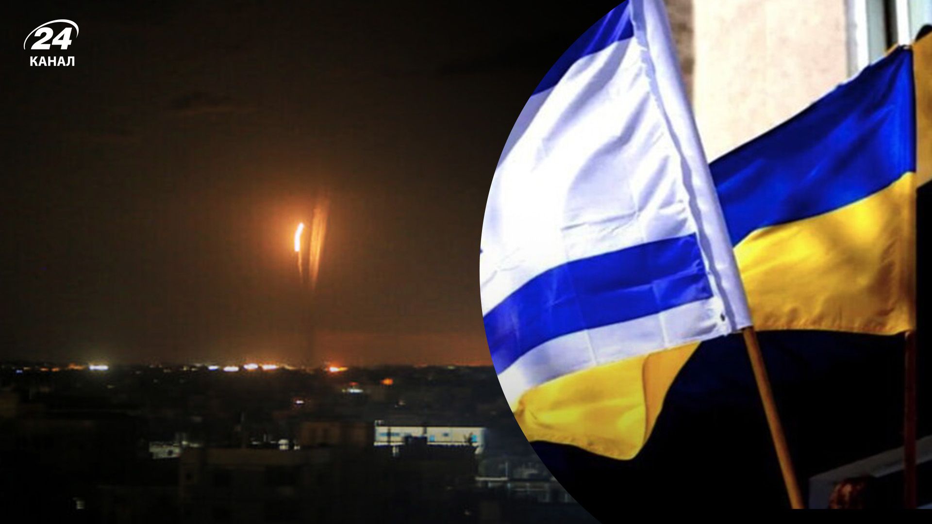 Війна Ізраїлю проти ХАМАС - з Тель-Авіва вилетів третій евакуаційний рейс з українцями - 24 Канал Війна Ізраїлю проти ХАМАС - з Тель-Авіва вилетів третій евакуаційний рейс з українцями - 24 Канал