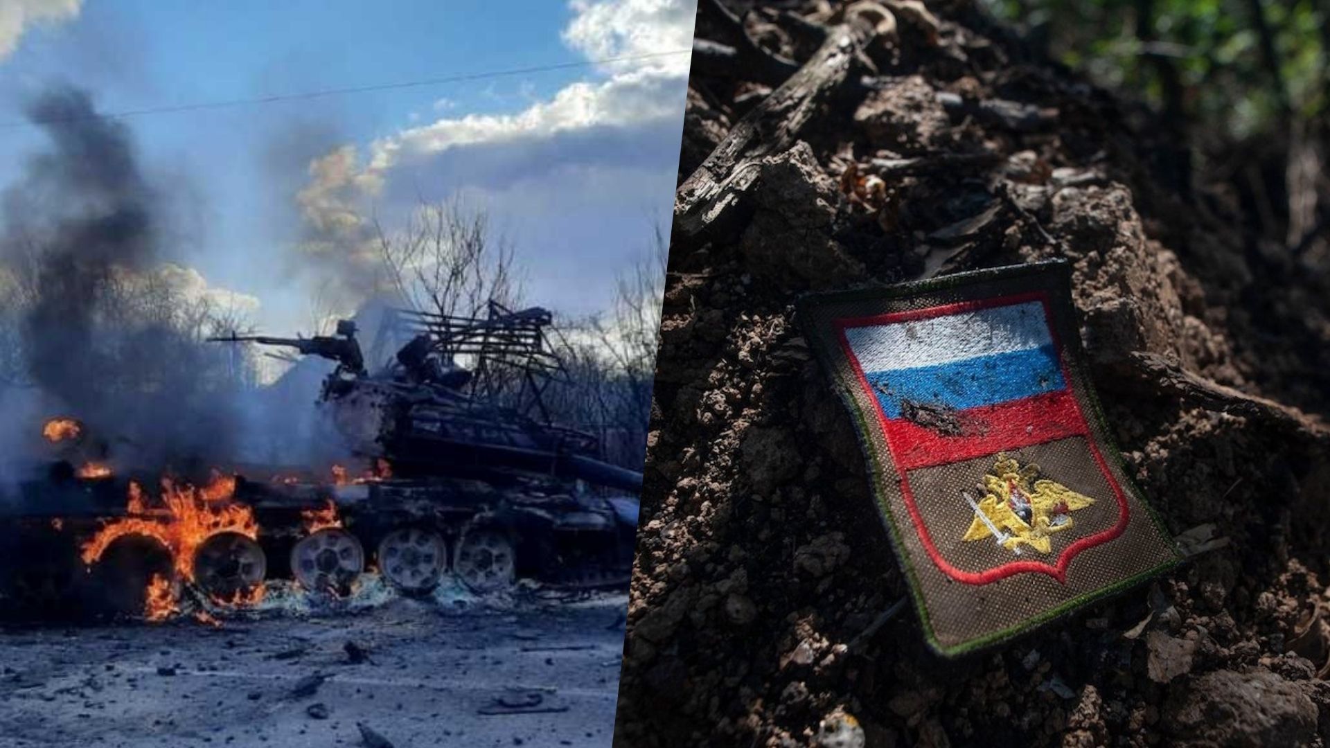 Потери врага на 17 октября Потери врага на 17 октября