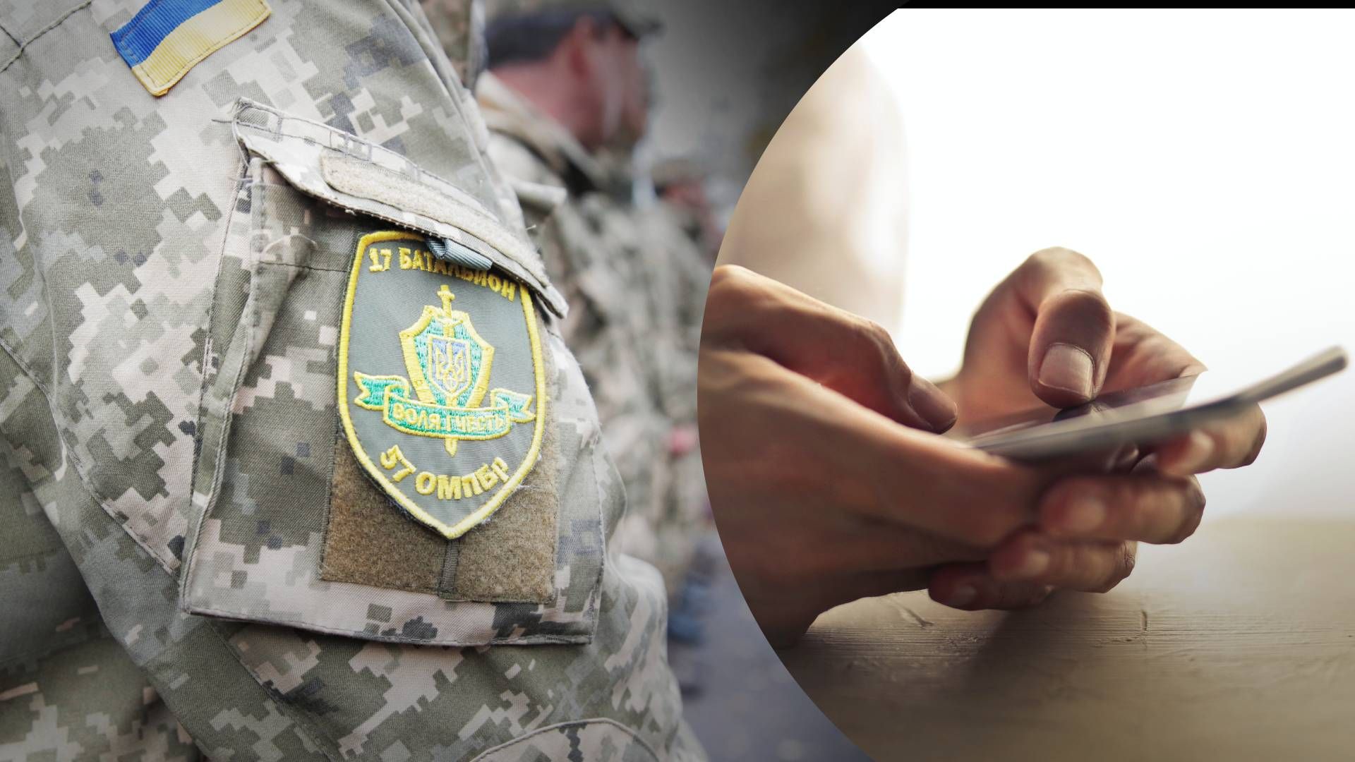 Кто предоставляет данные в реестр Оберіг - 24 Канал Кто предоставляет данные в реестр Оберіг - 24 Канал