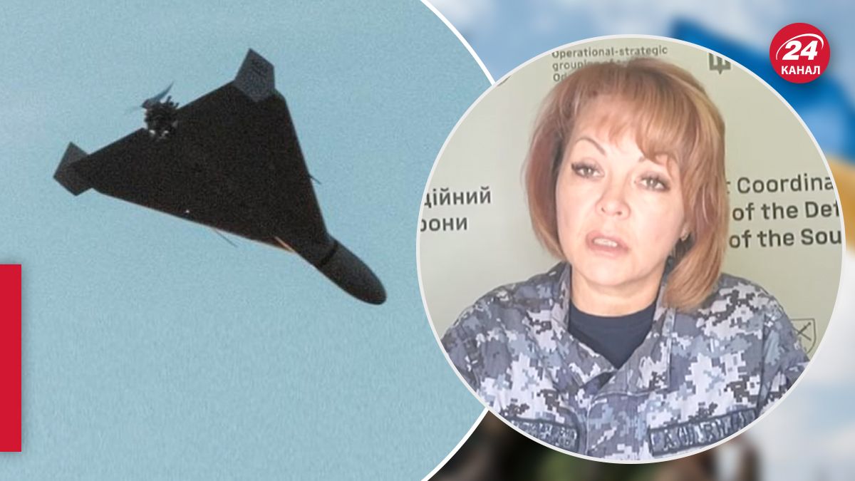 Гуменюк про атаку дронів-камікадзе на Південь - 24 Канал Гуменюк про атаку дронів-камікадзе на Південь - 24 Канал