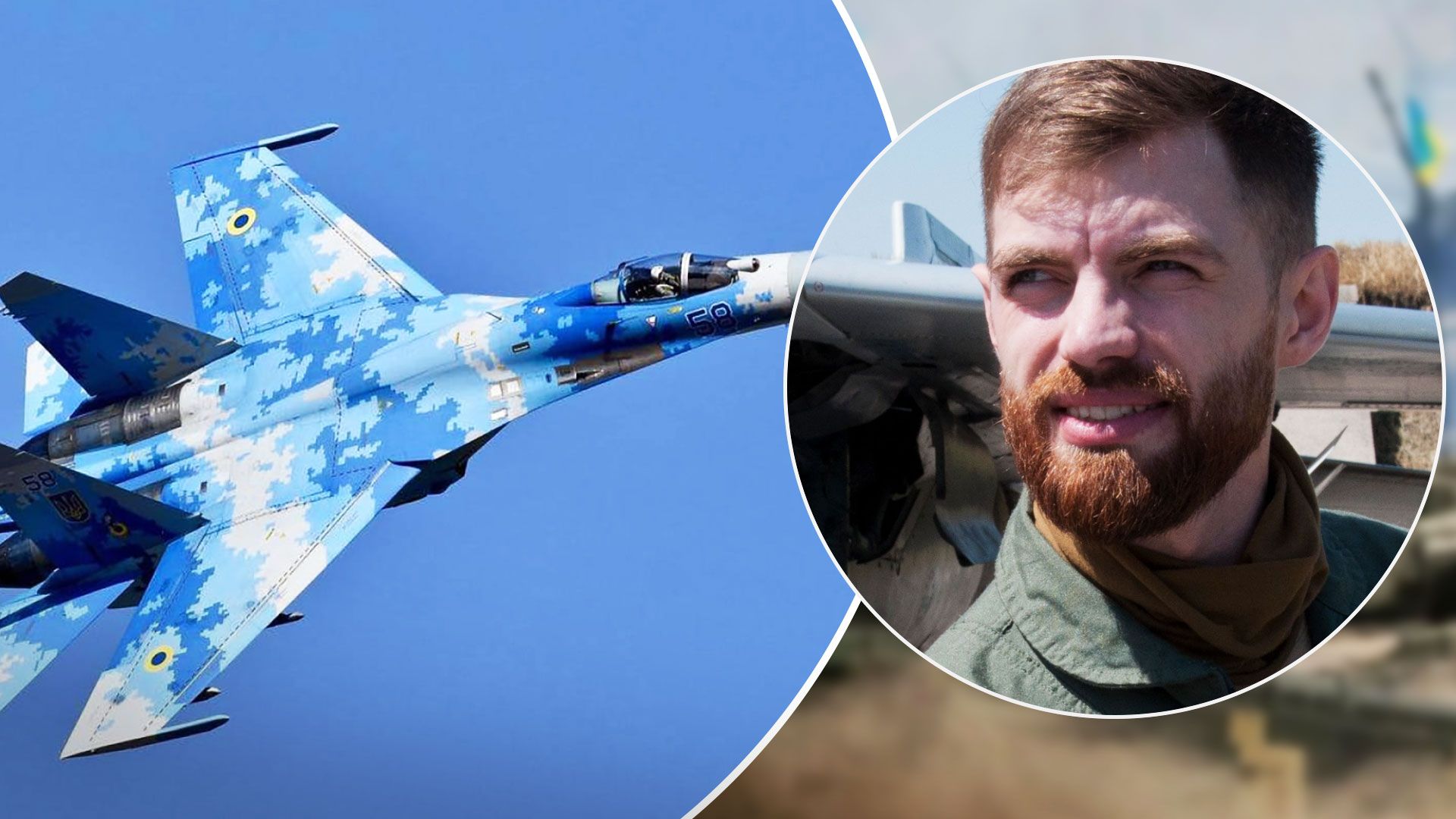 Як мама Джуса допомогла сину стати пілотом - 24 Канал Як мама Джуса допомогла сину стати пілотом - 24 Канал