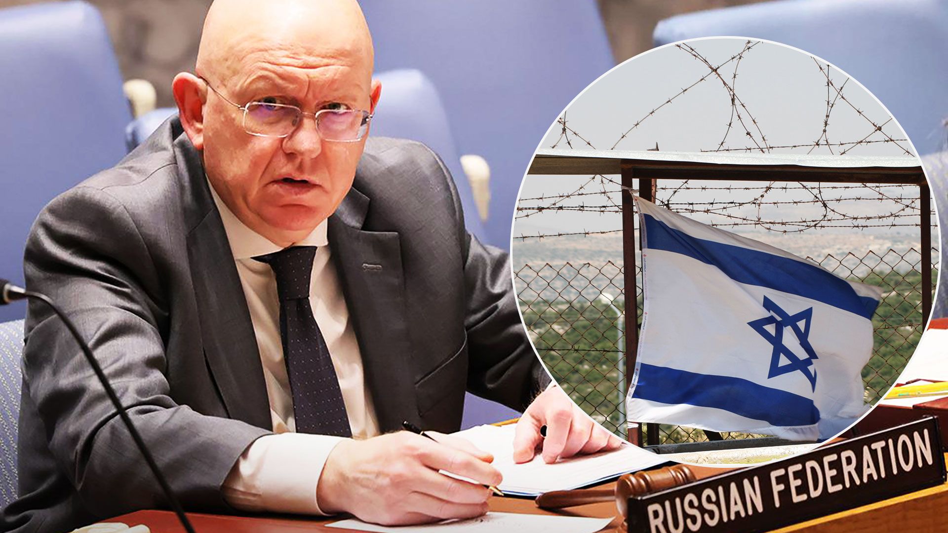 Война в Израиле - Совбез ООН отклонил резолюцию России по Сектору Газа - 24 Канал
