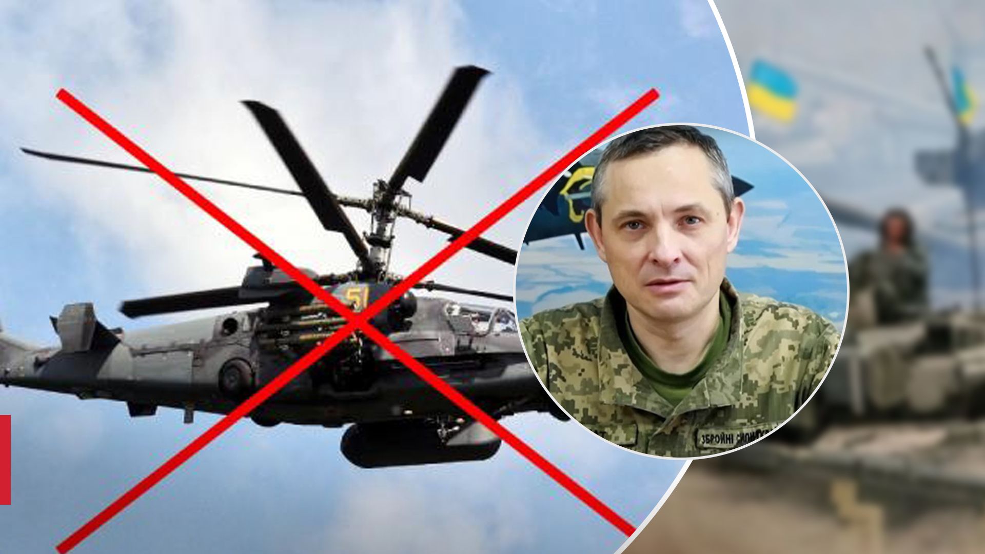 Удари по аеродромах ворога у Бердянську та Луганську 
