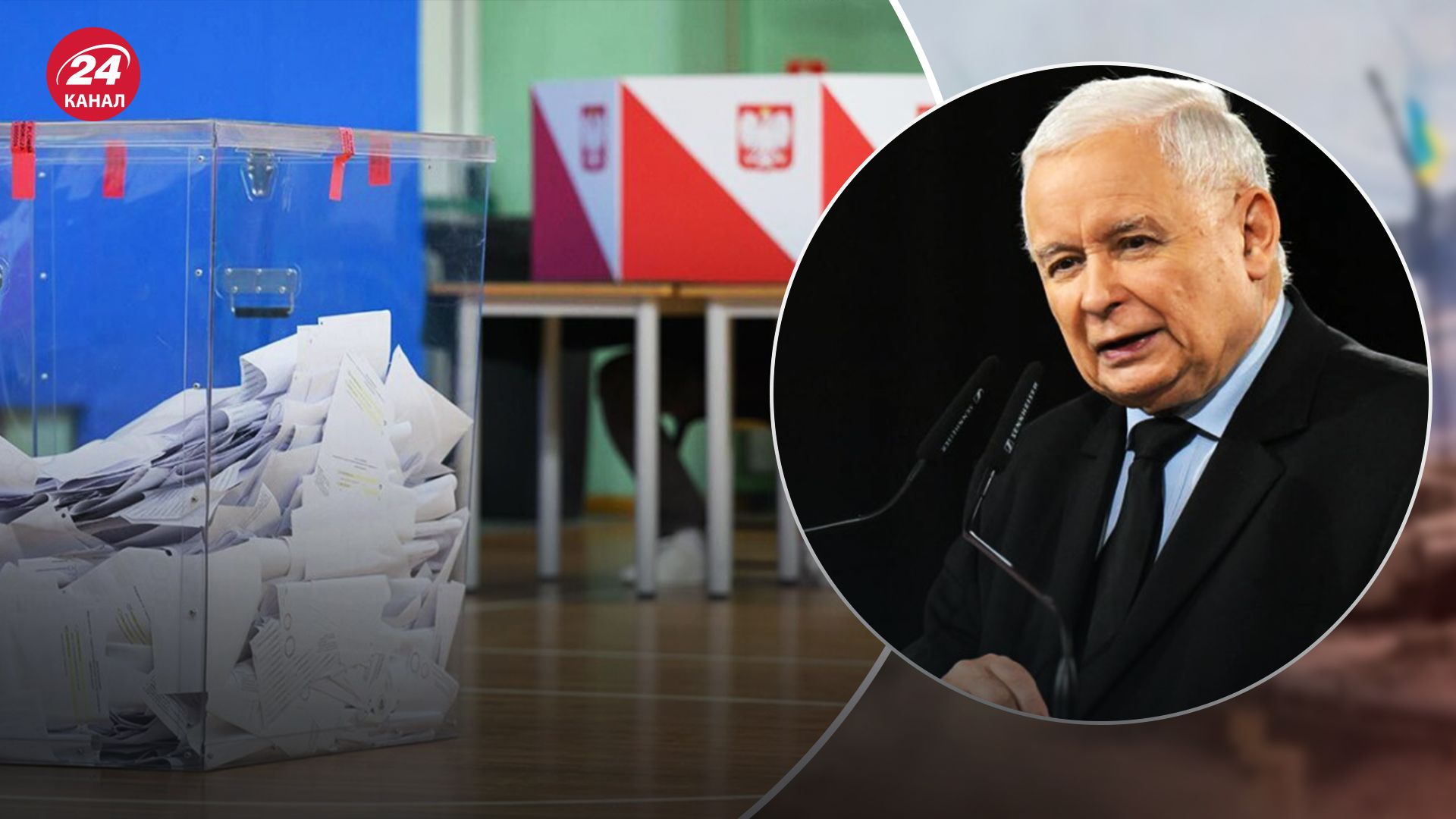 На парламентських виборах у Польщі виграла партія Ярослава Качинського