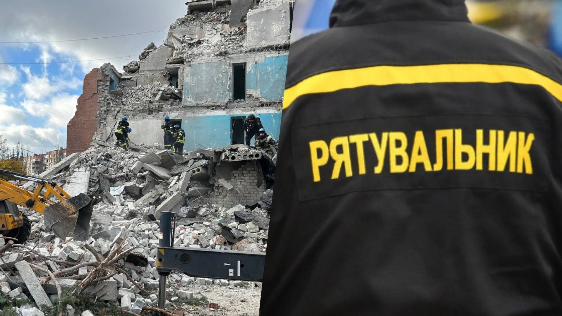 Під завалами гуртожитку в Слов'янську перебувають люди Під завалами гуртожитку в Слов'янську перебувають люди