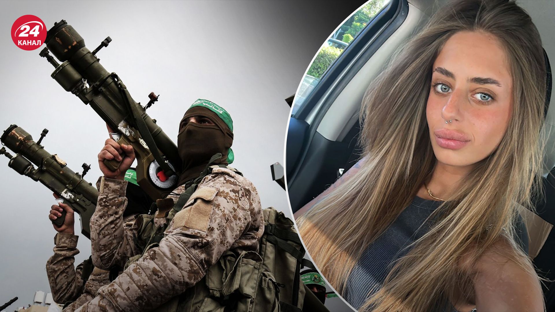 Бойовики ХАМАС опублікували відео з заручницею Мією Шем