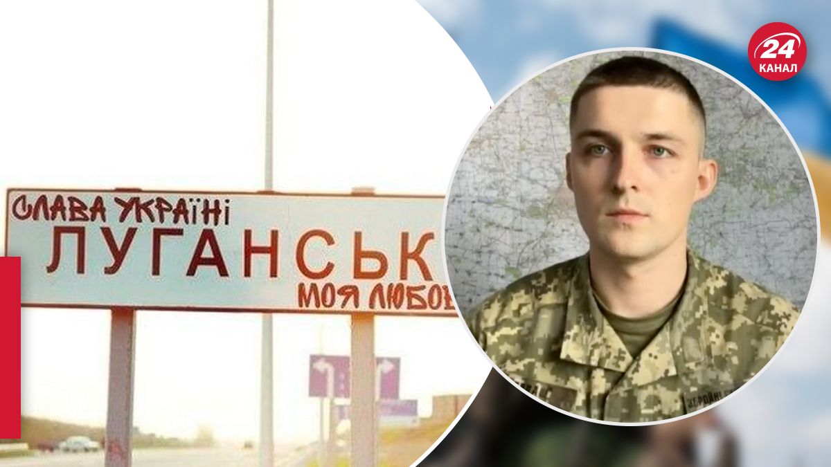 Евлаш о поражении аэродрома в районе Луганска - 24 Канал