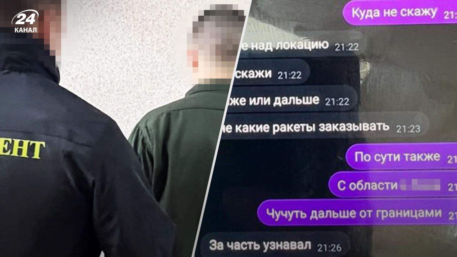 СБУ затримала крота в лавах Нацгвардії СБУ затримала крота в лавах Нацгвардії