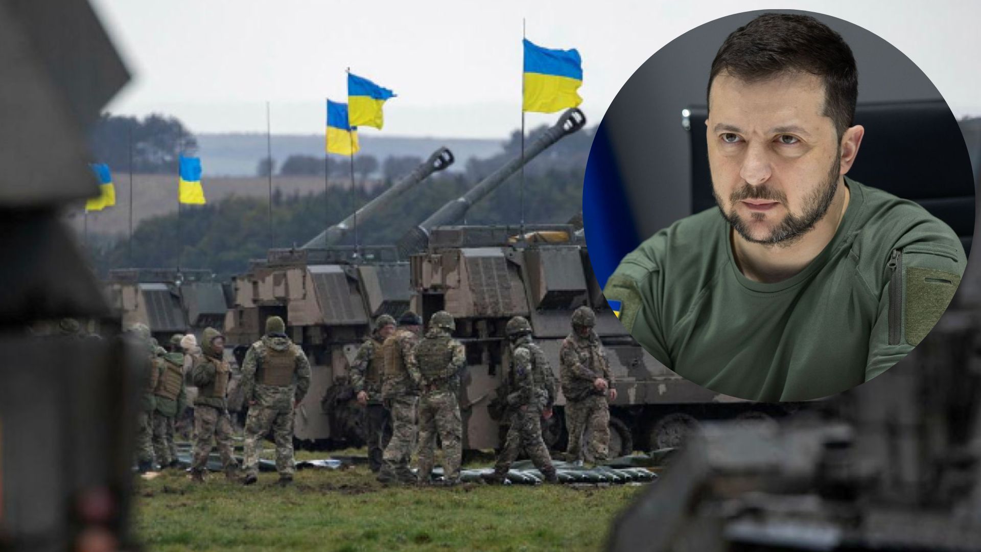 Зеленский заявил о продвижении ВСУ и ударах по тылу россиян - 24 Канал Зеленский заявил о продвижении ВСУ и ударах по тылу россиян - 24 Канал