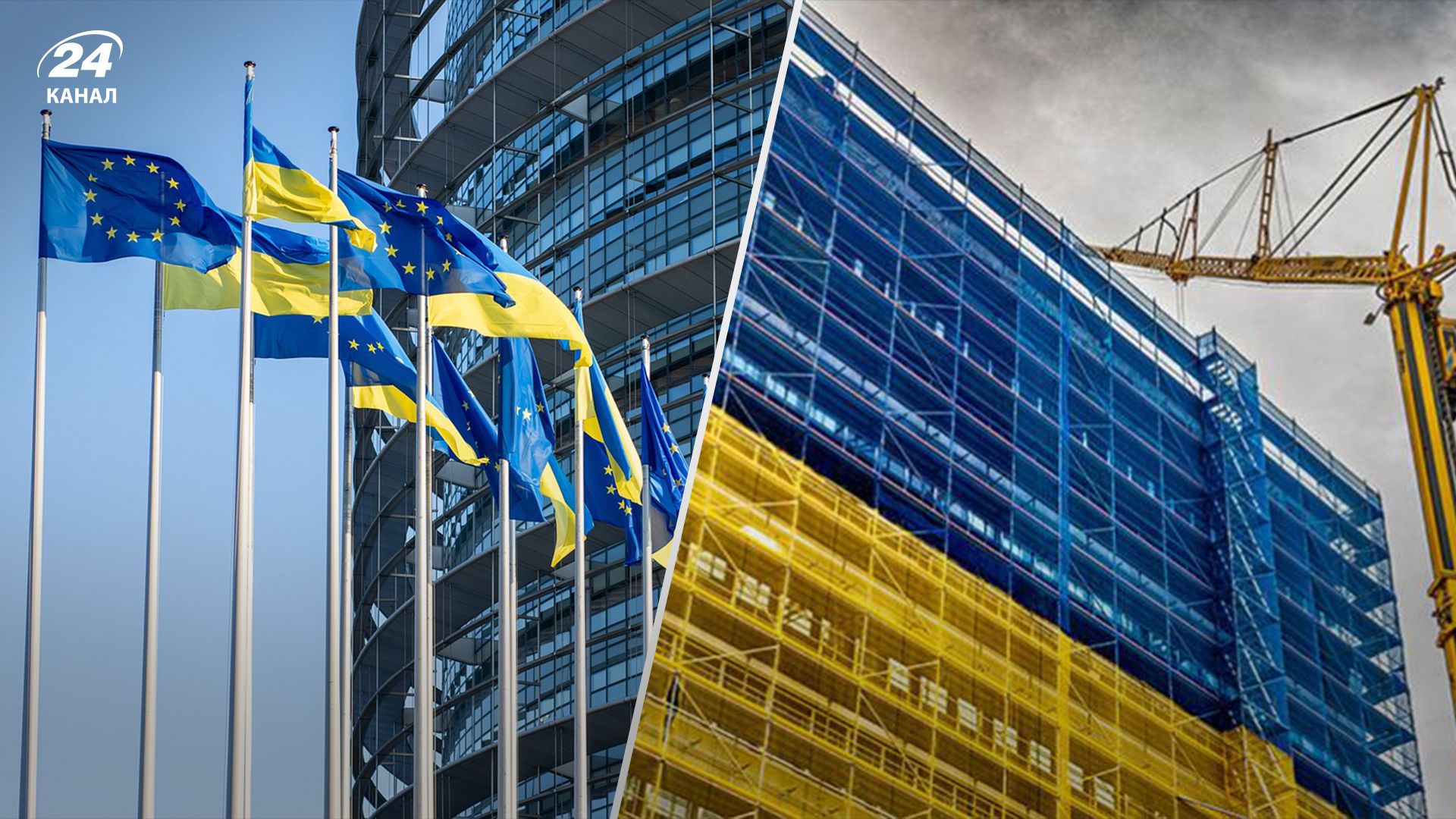 Європарламент проголосував за виділення 50 мліьярдів євро Україні