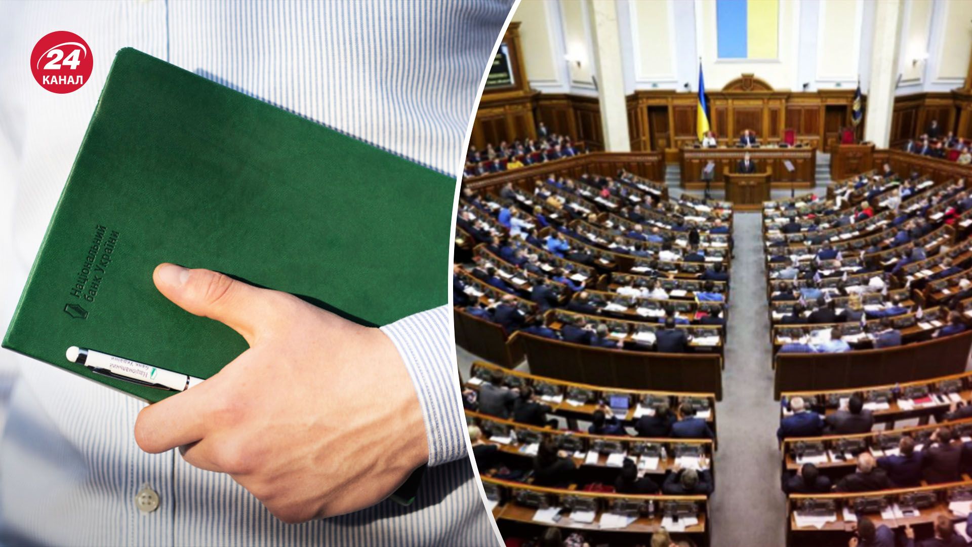 Рада прийняла норму ЄС про політично значущих осіб - чому це рішення далося з труднощами - 24 Канал Рада прийняла норму ЄС про політично значущих осіб - чому це рішення далося з труднощами - 24 Канал