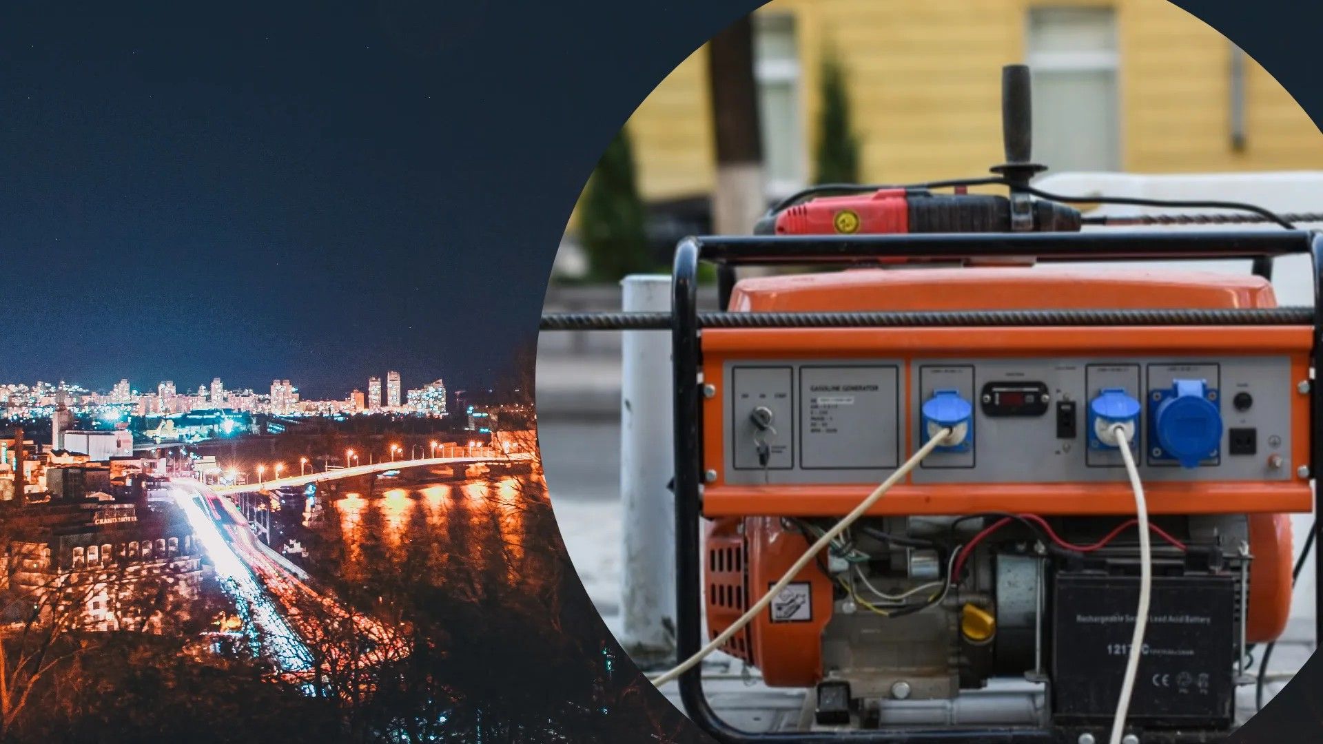 Що треба мати на випадок блекауту Що треба мати на випадок блекауту