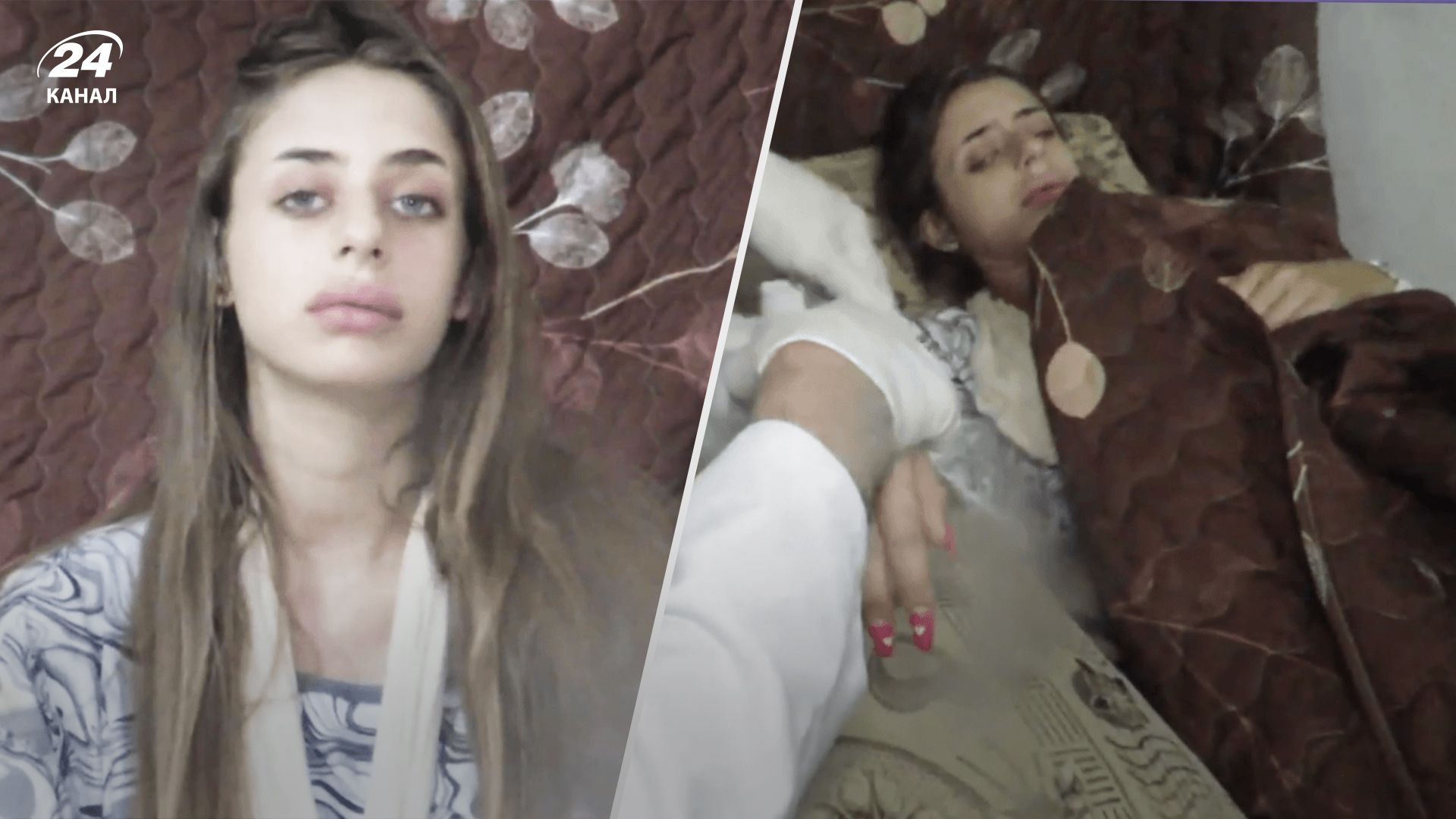 Война в Израиле - мать умоляет мир помочь ей вернуть Миа Шем домой - 24 Канал Война в Израиле - мать умоляет мир помочь ей вернуть Миа Шем домой - 24 Канал