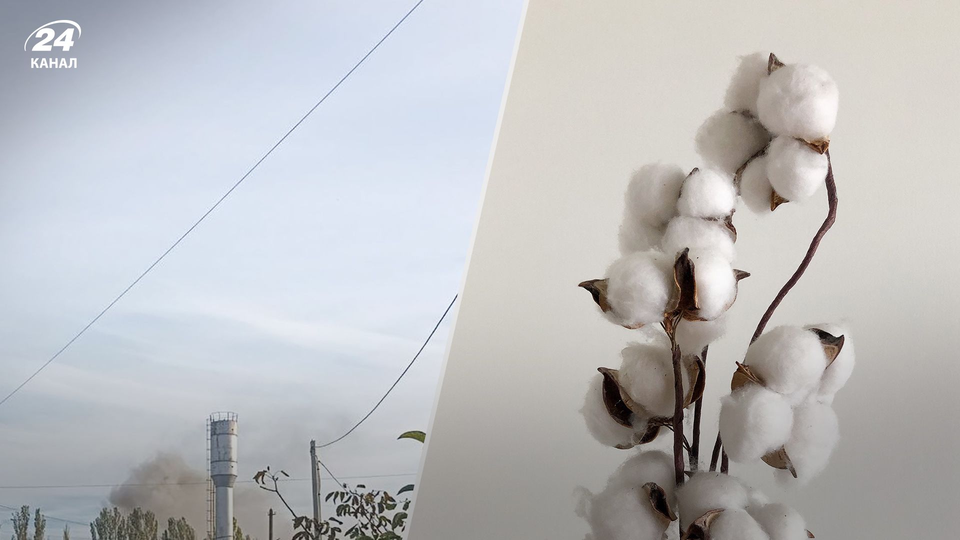 Взрывы в Скадовске 17 октября 2023 года - все, что известно - Новости Скадовска - 24 Канал Взрывы в Скадовске 17 октября 2023 года - все, что известно - Новости Скадовска - 24 Канал