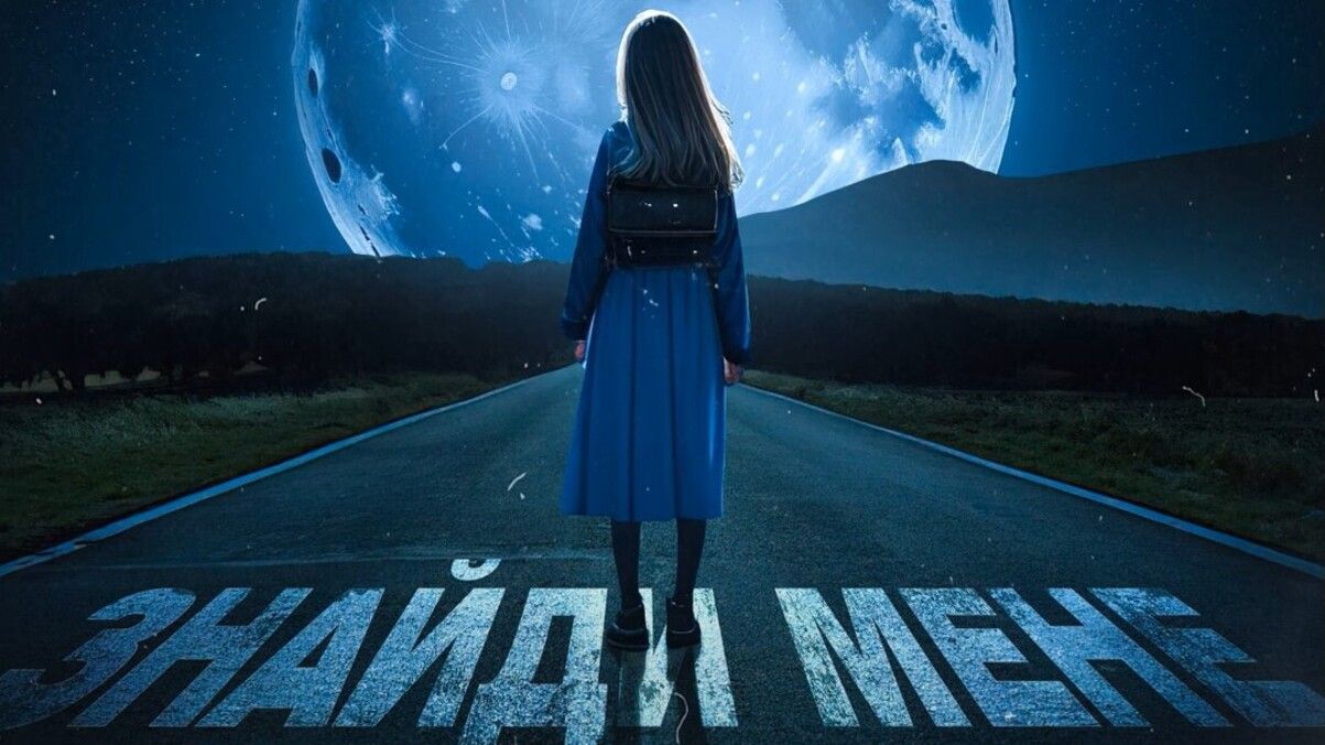Клавдия Петривна
