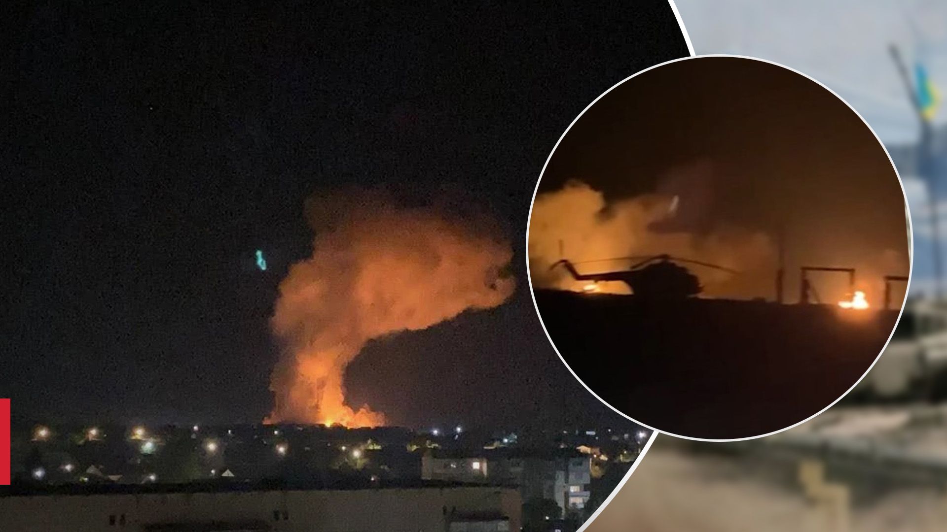 Взрывы на ародроме в Брянске 17 октября Взрывы на ародроме в Брянске 17 октября