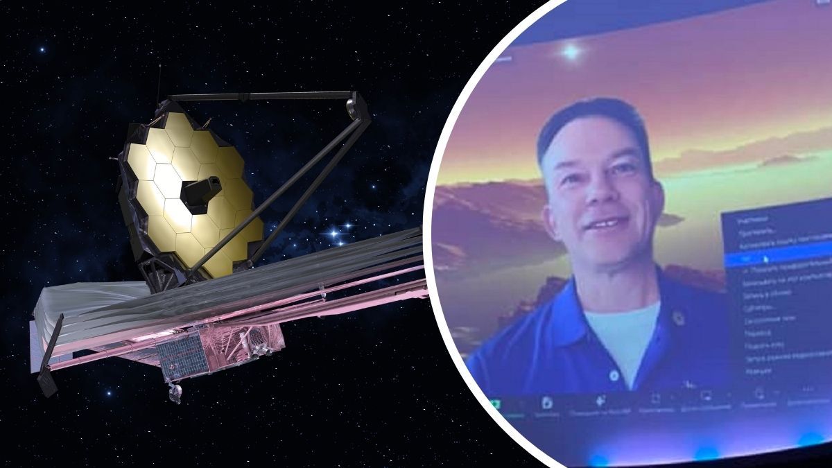 NASA в гостях в українців: як James Webb розкриває секрети космосу - Техно