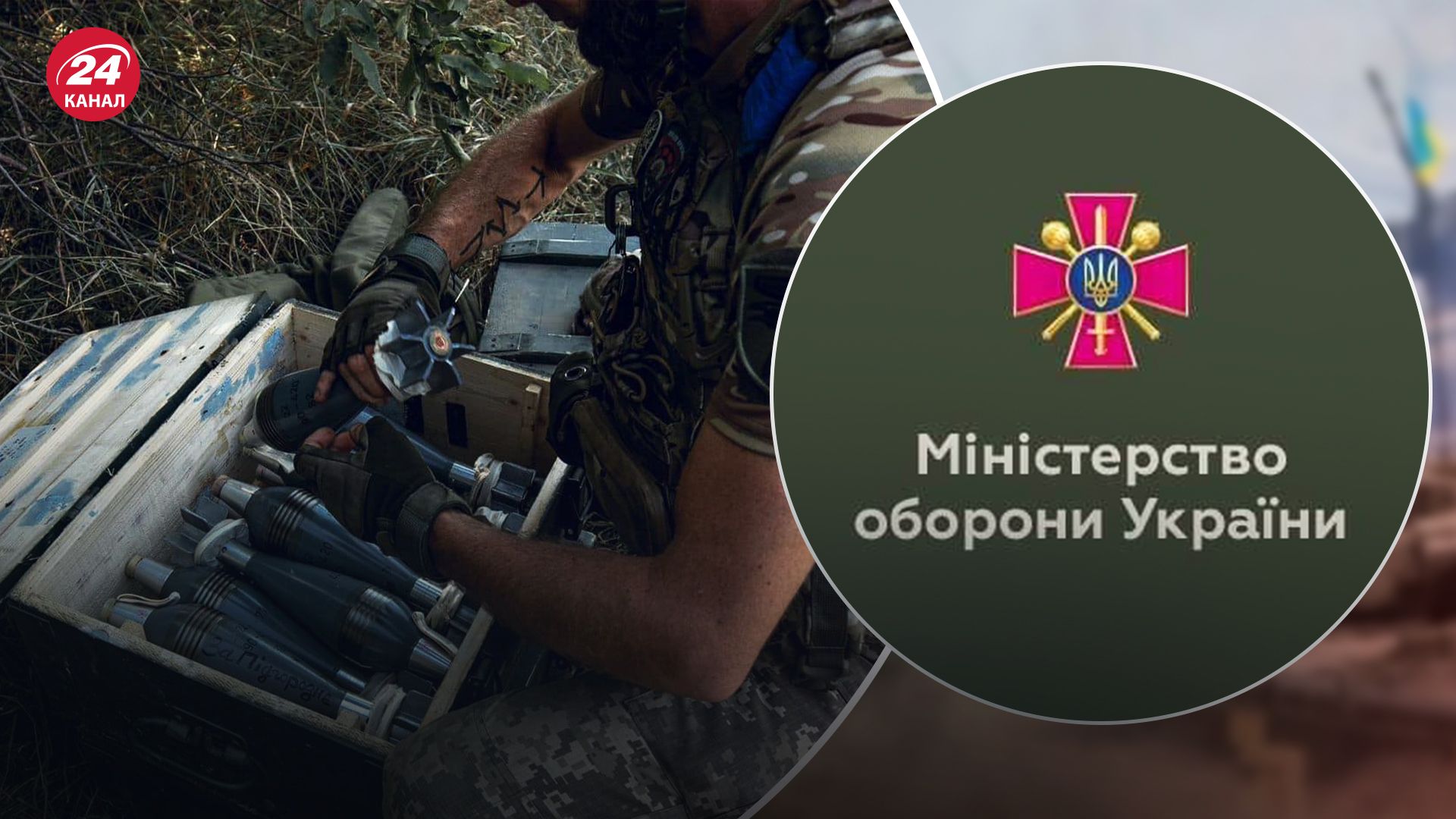 Міноборони спростило процедуру списування Міноборони спростило процедуру списування