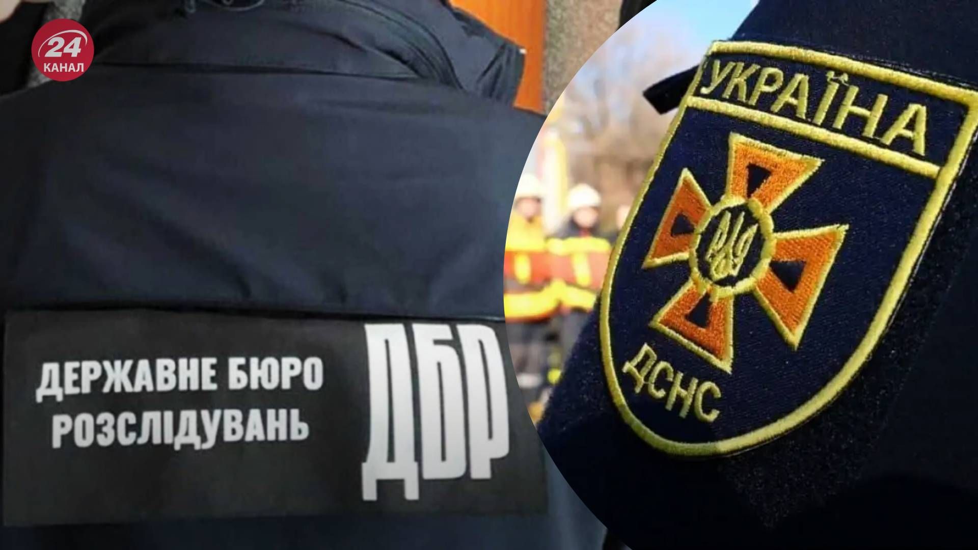 Посадовець ДСНС декларував недостовірну інформацію Посадовець ДСНС декларував недостовірну інформацію