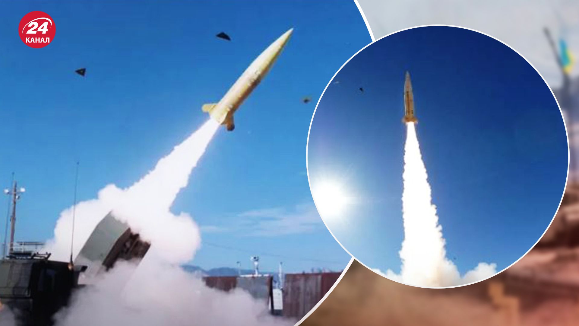 Які саме ATACMS передали Україні зі США: стали відомі деталі - 24 Канал Які саме ATACMS передали Україні зі США: стали відомі деталі - 24 Канал