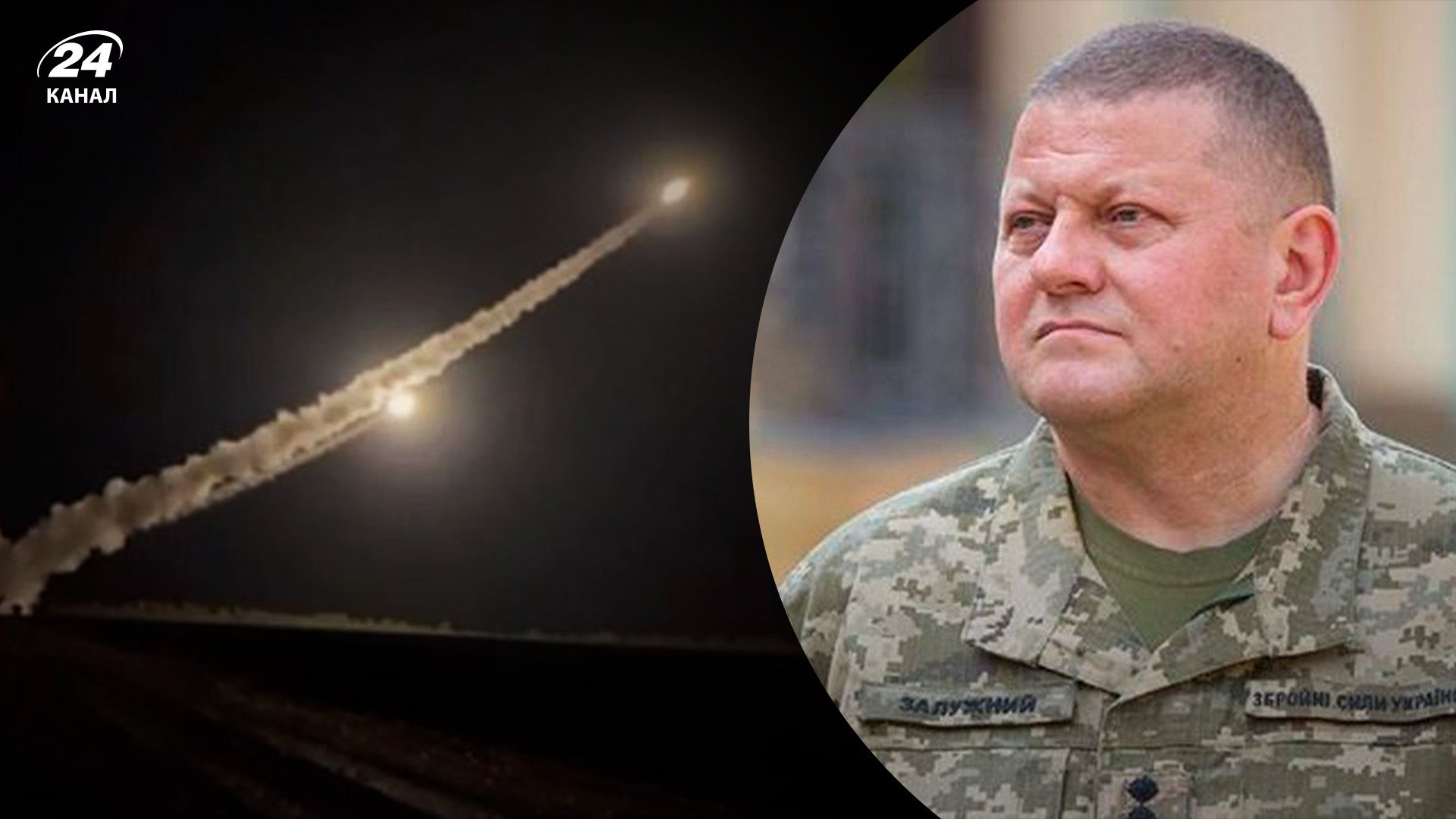 Украина применила ATACMS - Залужный показал видео работы ВСУ американскими ракетами - 24 Канал