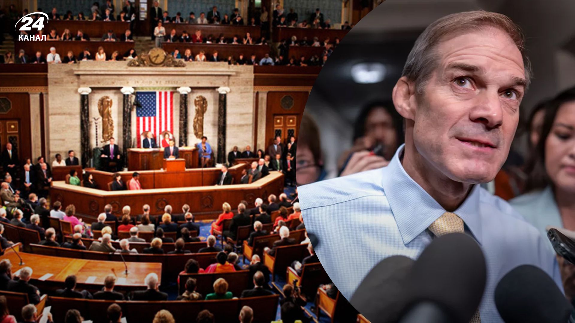 Палата представителей США не смогла выбрать спикера в первом раунде голосования Палата представителей США не смогла выбрать спикера в первом раунде голосования