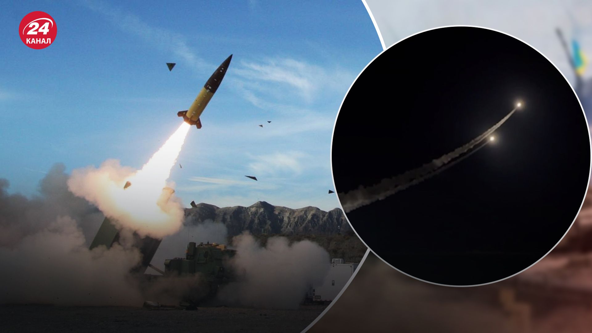 Как ATACMS повлияют на ход боевых действий Как ATACMS повлияют на ход боевых действий