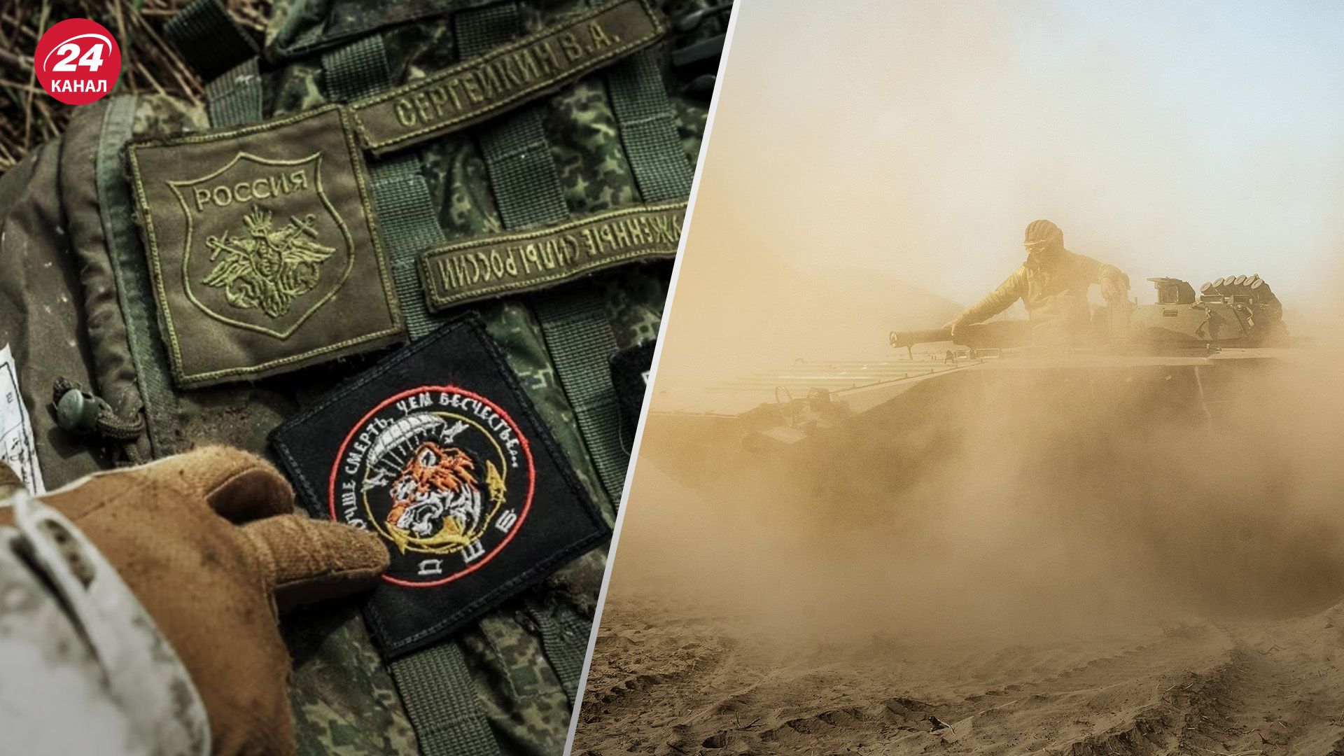 Втрати російської армії Втрати російської армії