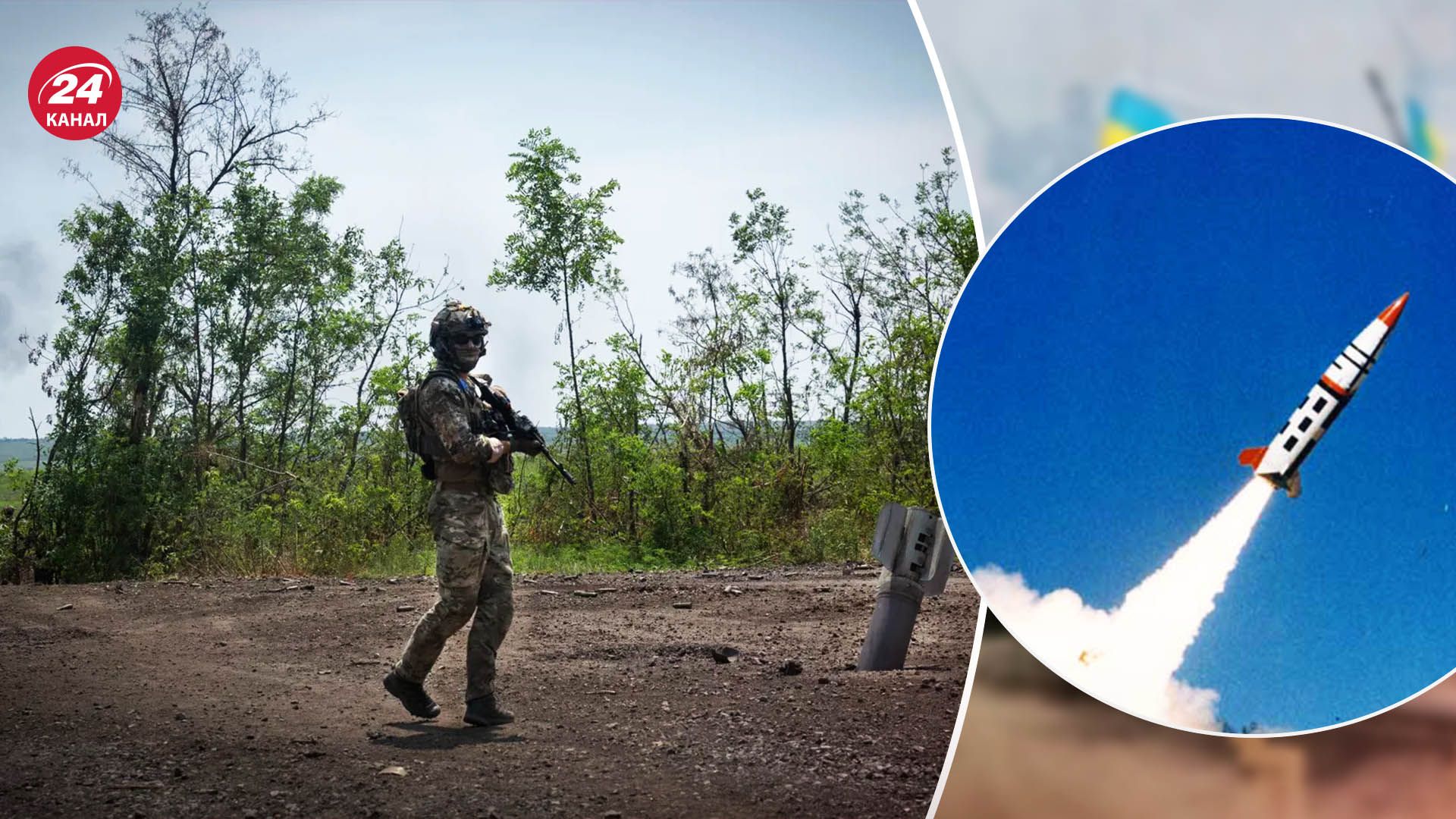 Бои на Мелитопольском направлении - ВСУ готовятся к дальнейшему освобождению территорий - 24 Канал Бои на Мелитопольском направлении - ВСУ готовятся к дальнейшему освобождению территорий - 24 Канал