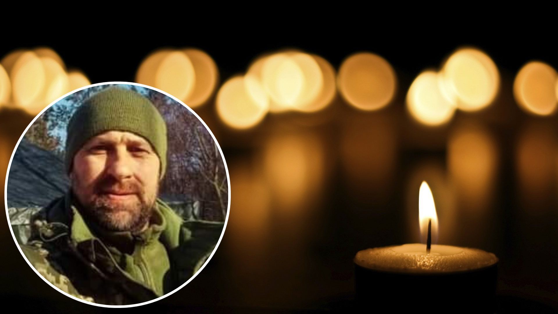 На Запорізькому напрямку загинув стрілець-санітар Олексій Бєлобородов