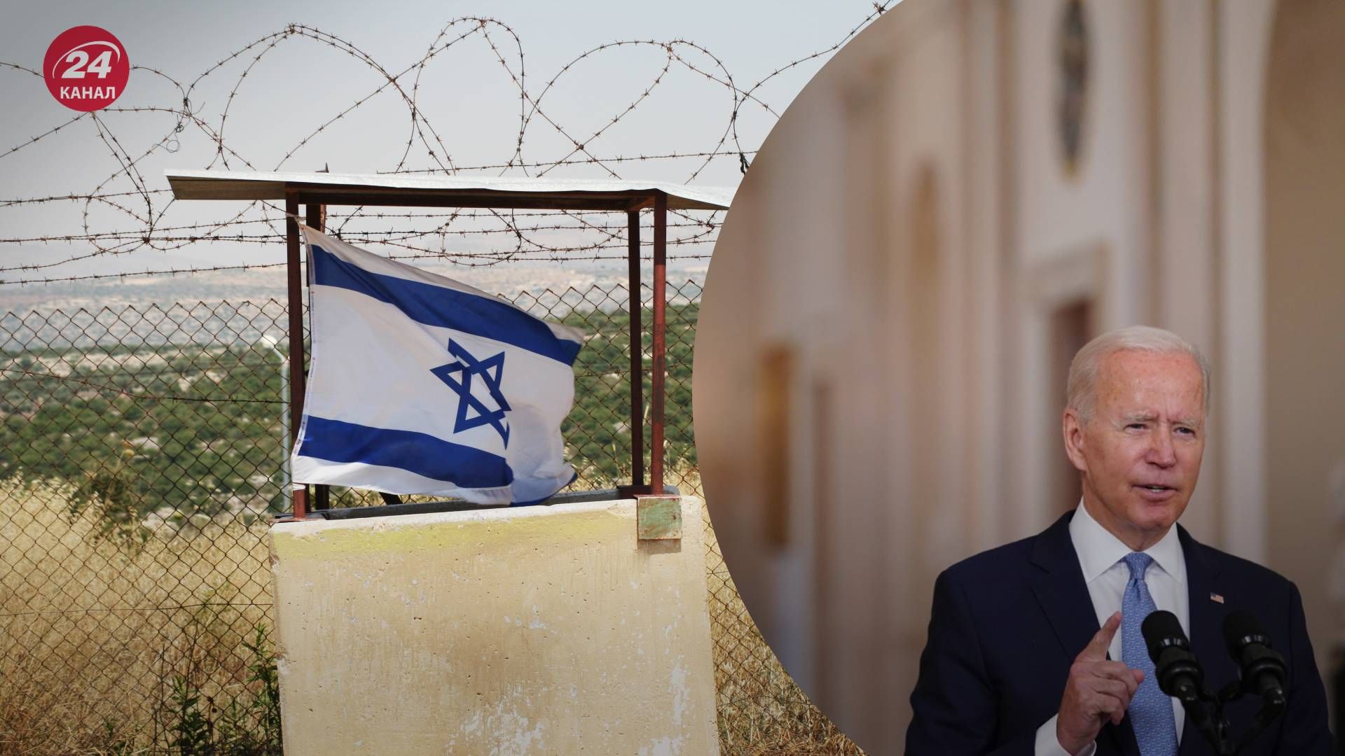 Разговор Байдена и Нетаньяху будет непростым