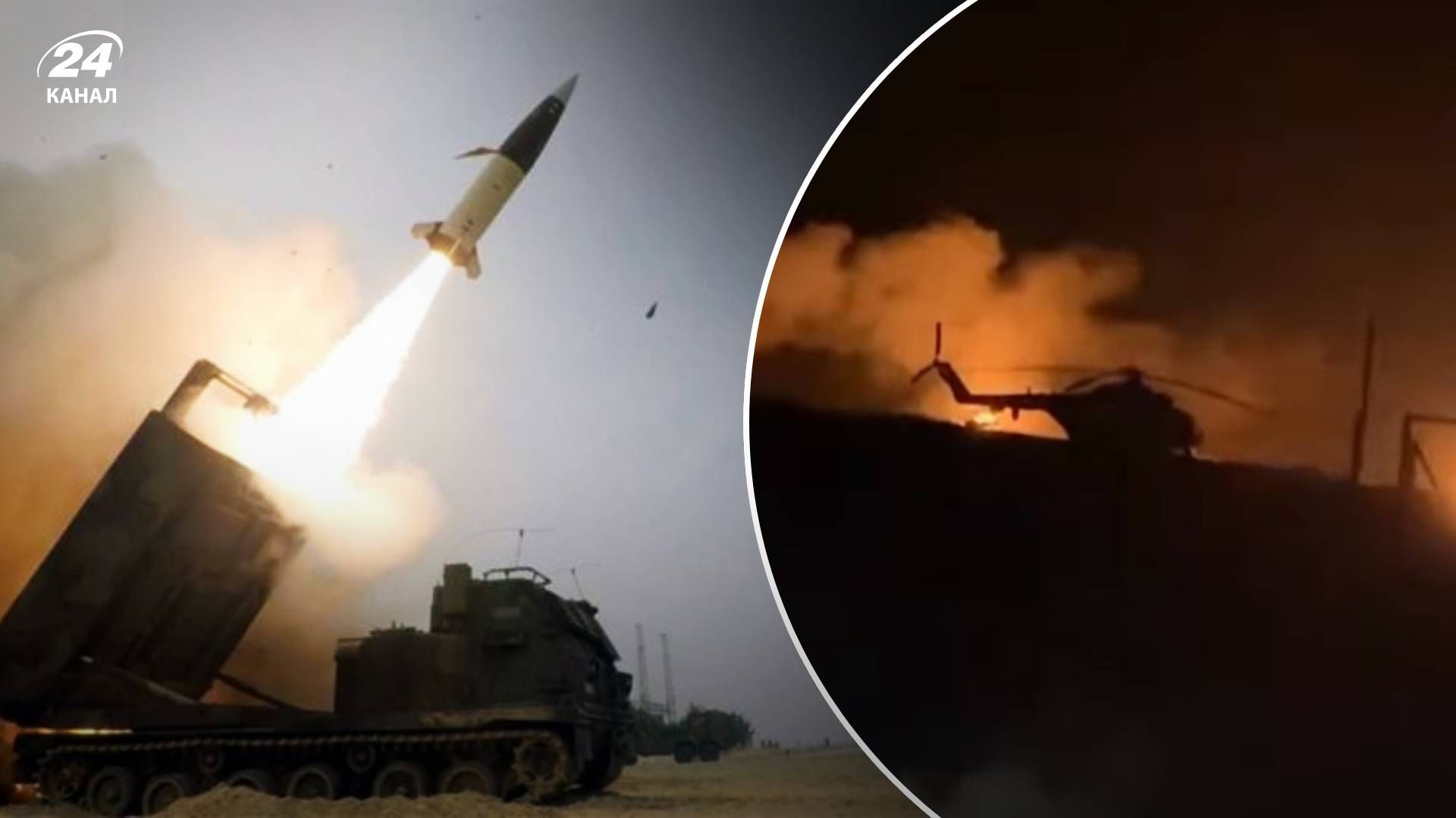 ATACMS в Украине - какие проблемы принесут ракеты ATACMS россиянам ATACMS в Украине - какие проблемы принесут ракеты ATACMS россиянам