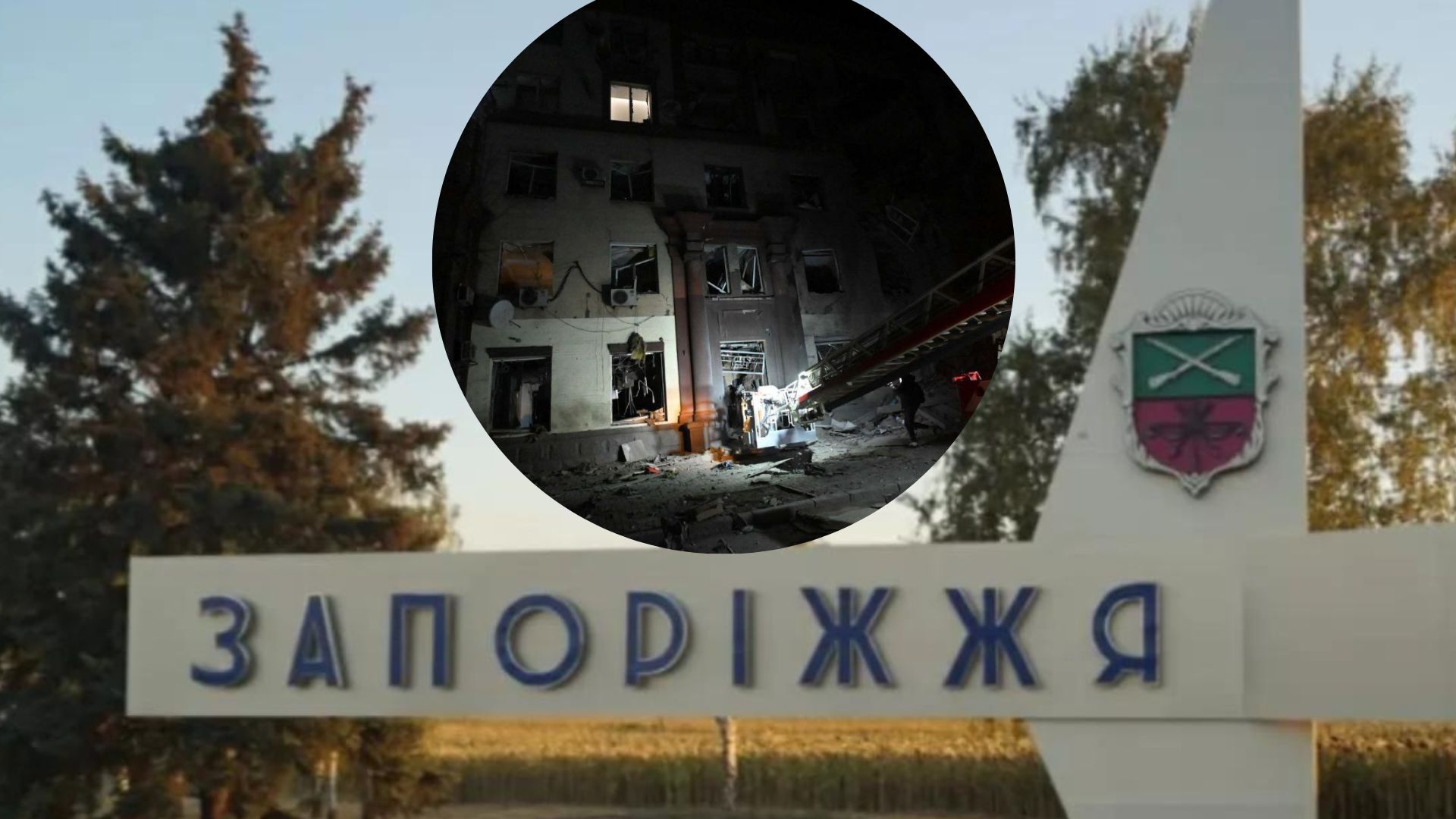 У Запоріжжі є загроза обвалу будинку У Запоріжжі є загроза обвалу будинку