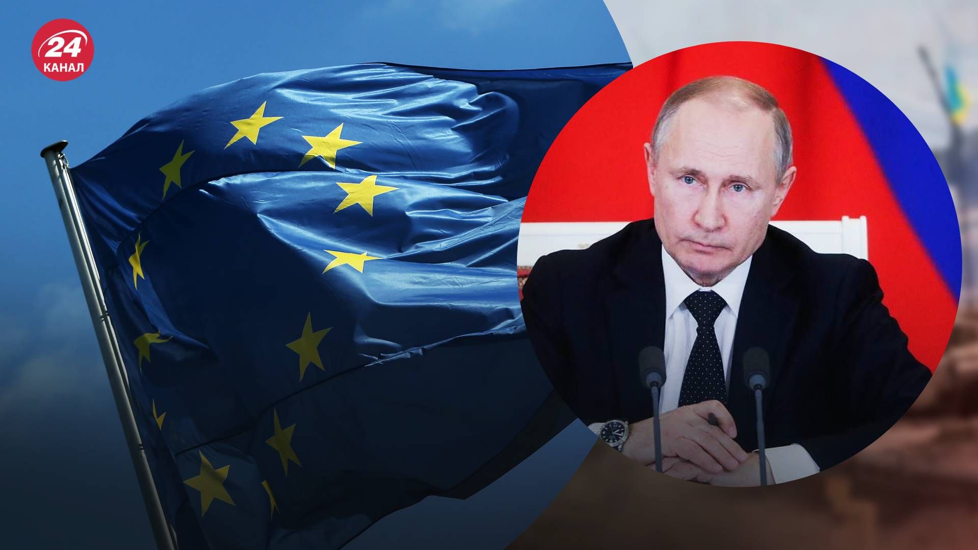 Путина не захотели слушать в Пекине Путина не захотели слушать в Пекине