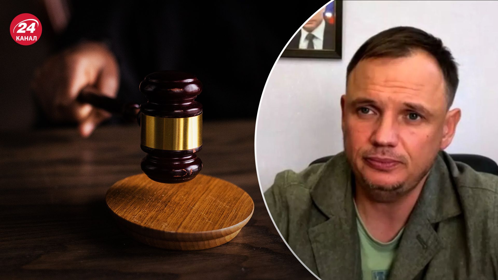 Суд признал Стремусова в госизмене Суд признал Стремусова в госизмене