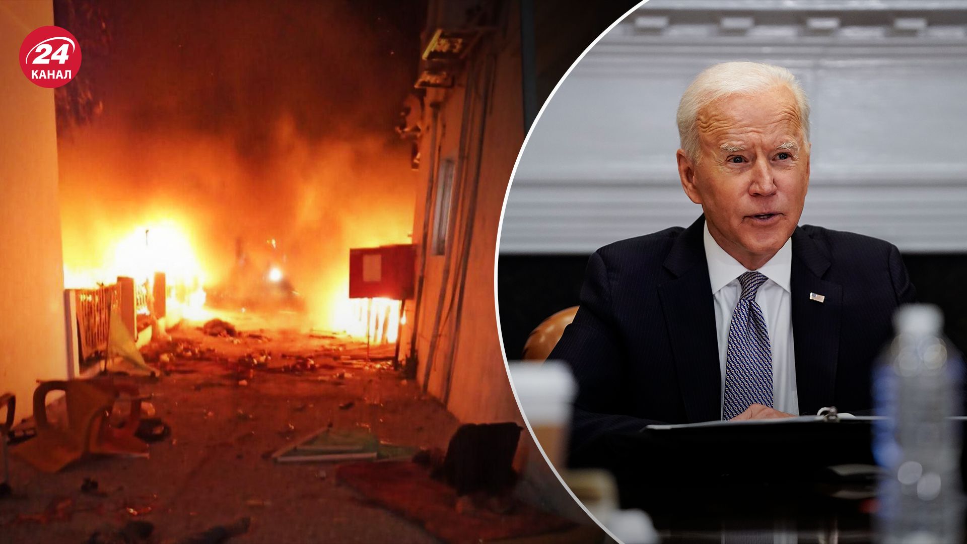 Байден прокомментировал атаку на больницу в Секторе Газа Байден прокомментировал атаку на больницу в Секторе Газа