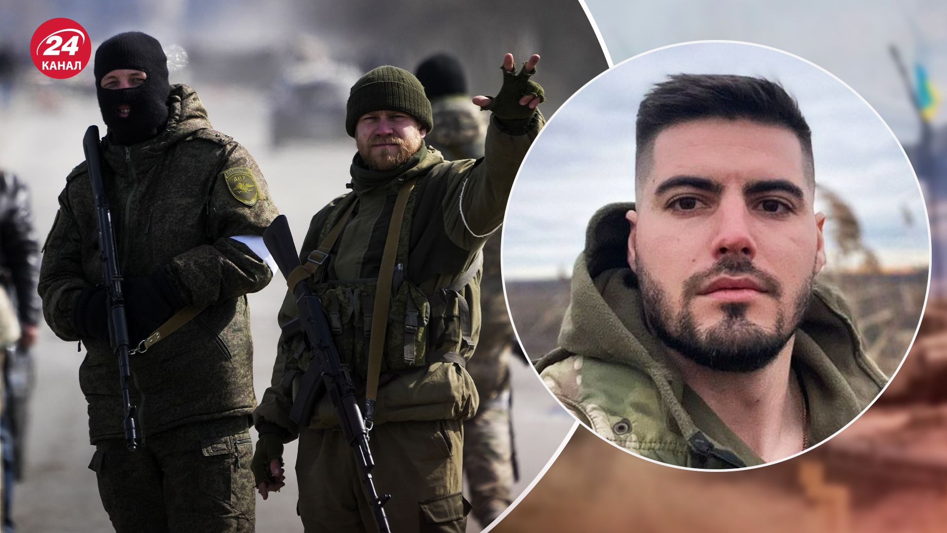 Серед росіян воюють різні "породи" Серед росіян воюють різні "породи"