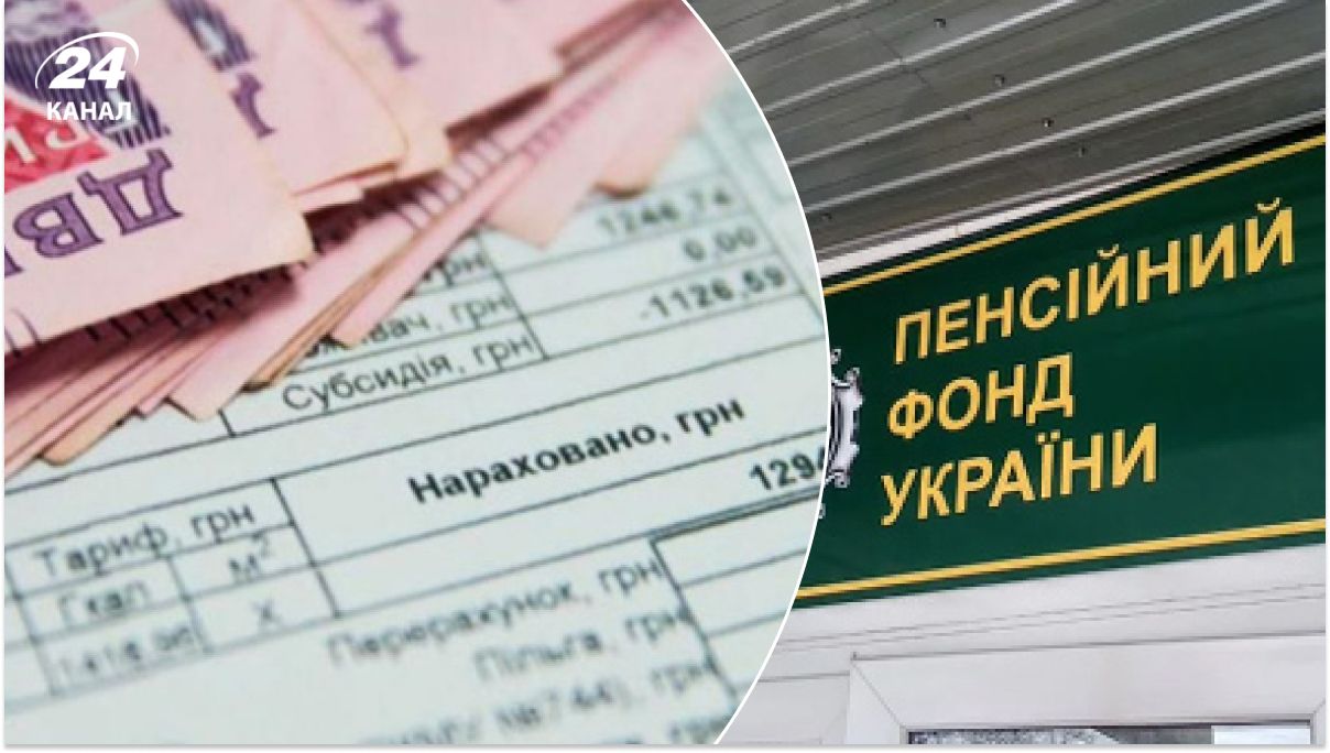 Чи можна оформити субсидію отримавши багато грошей Чи можна оформити субсидію отримавши багато грошей