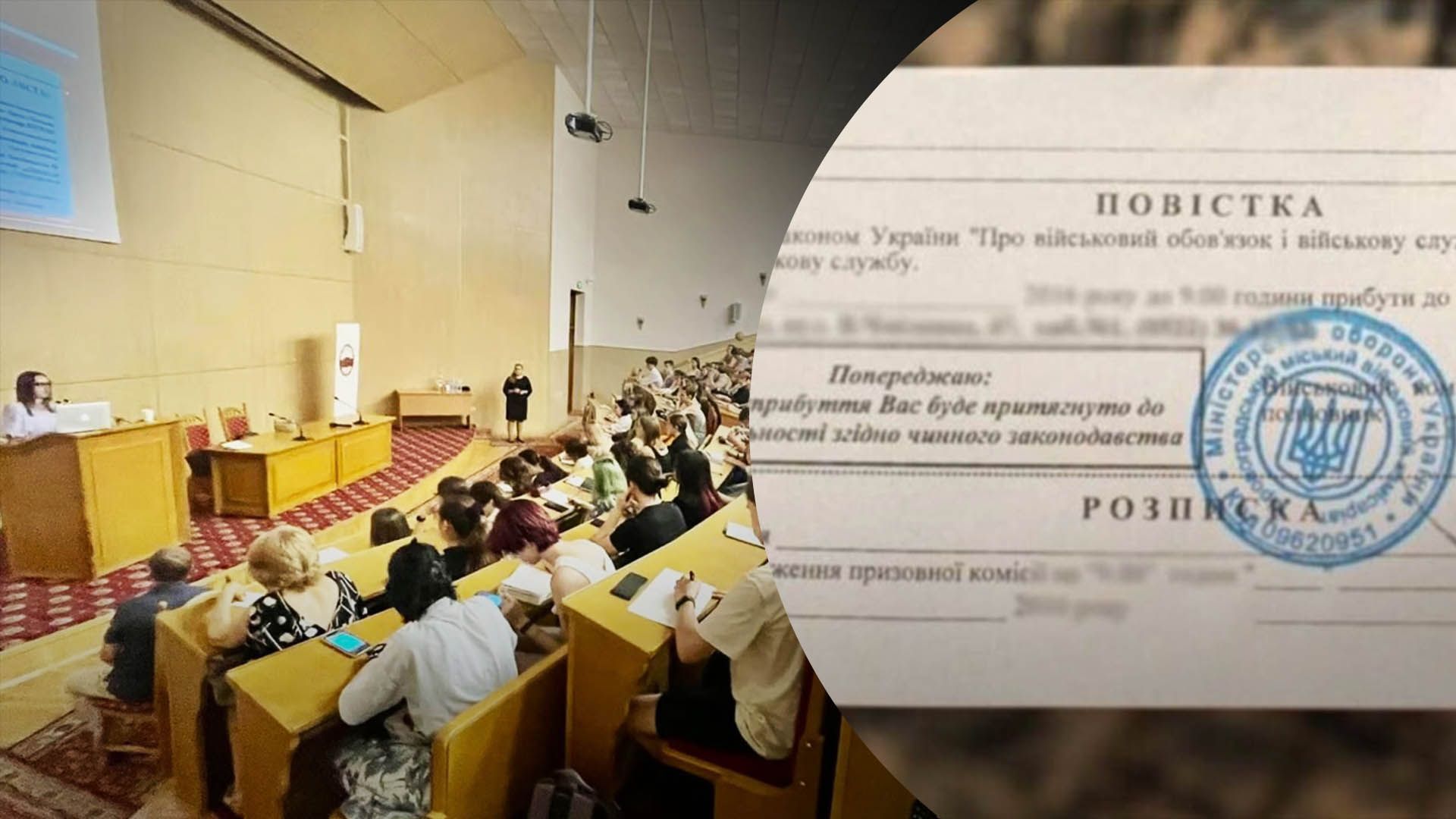 Мобилизация студентов - отменят ли отсрочку для пожилых студентов - в ВРУ ответили Мобилизация студентов - отменят ли отсрочку для пожилых студентов - в ВРУ ответили