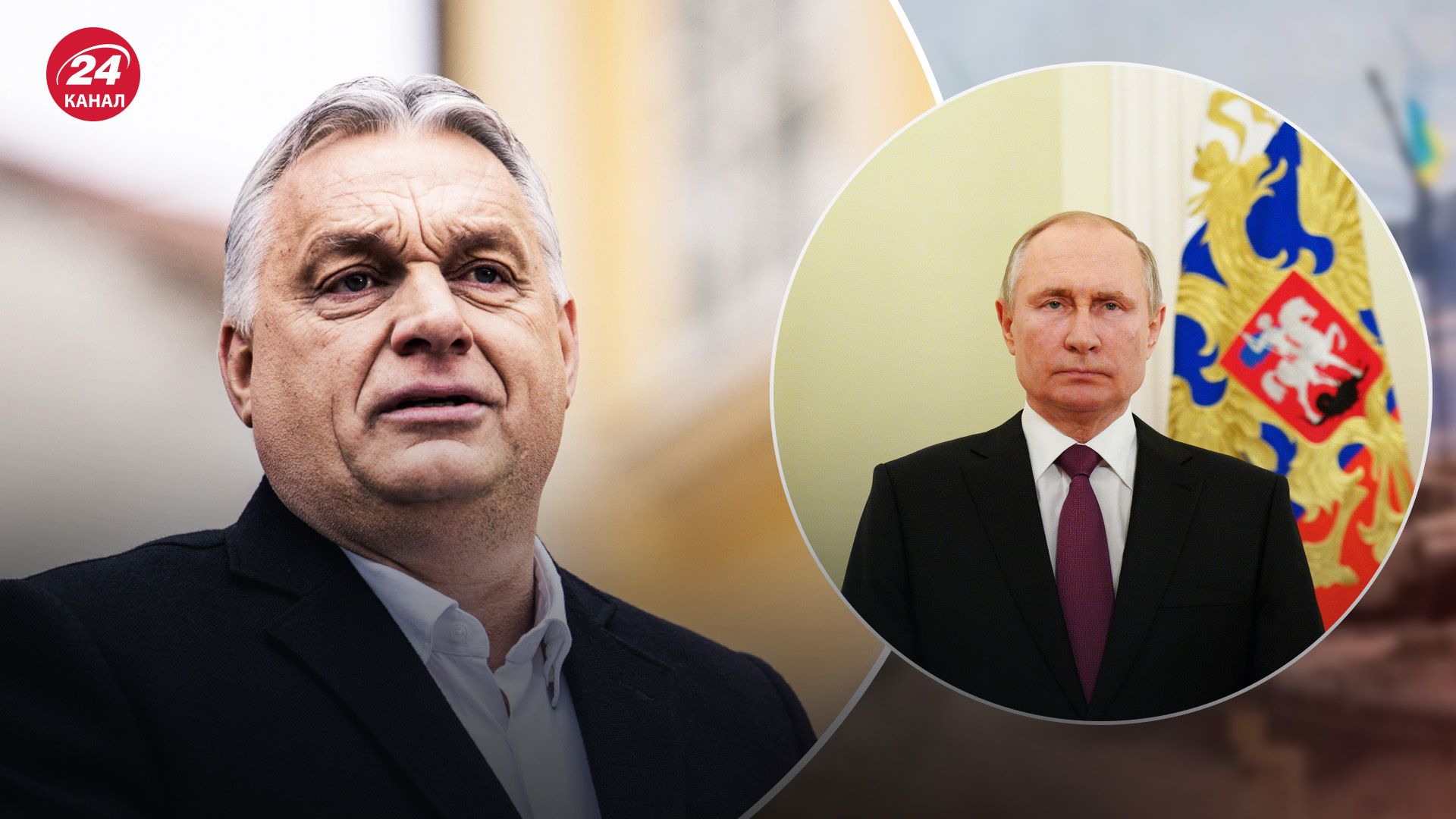 Давидюк об Орбане Давидюк об Орбане