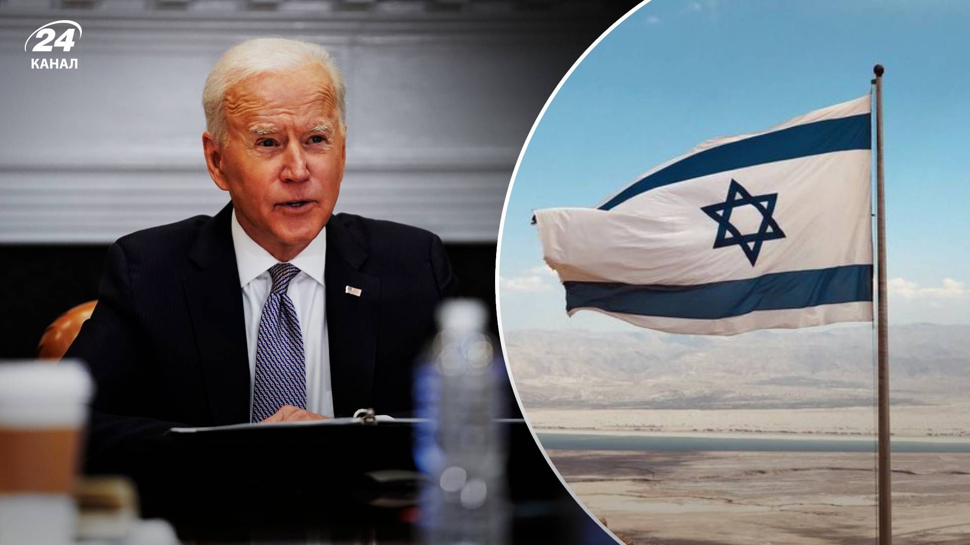 Байден не вірить в причетність Ізраїля до атаки на лікарню Аль-Ахлі Байден не вірить в причетність Ізраїля до атаки на лікарню Аль-Ахлі