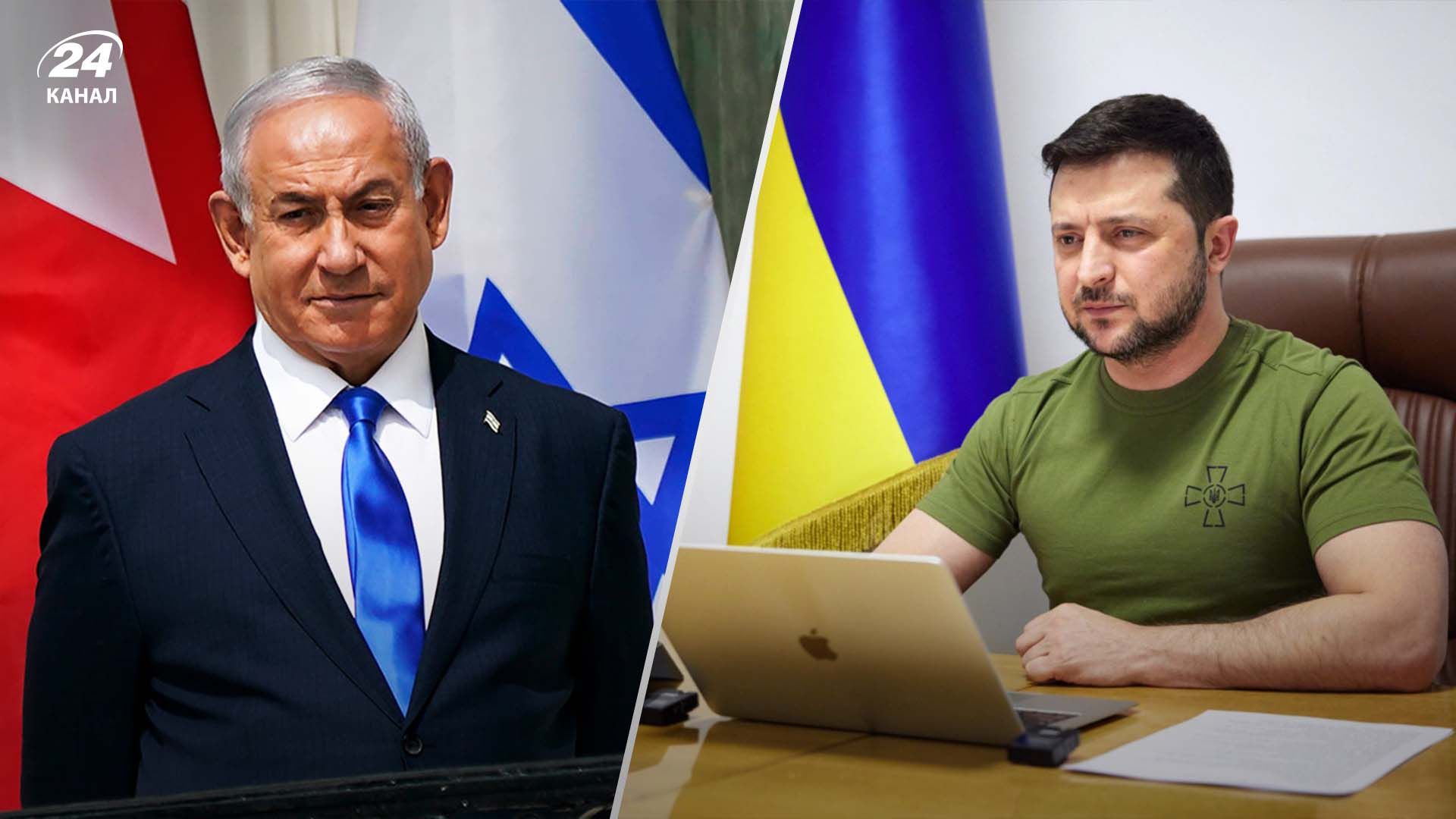 Відмова Ізраїля у візиті Зеленського - хто та навіщо поширив ІПСО - 24 Канал Відмова Ізраїля у візиті Зеленського - хто та навіщо поширив ІПСО - 24 Канал