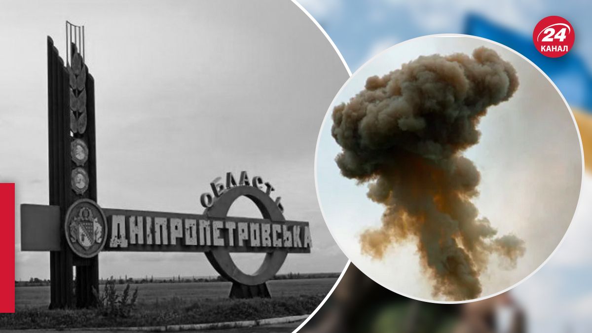 В Днепропетровской области слышали взрыв после объявления тревоги - 24 Канал