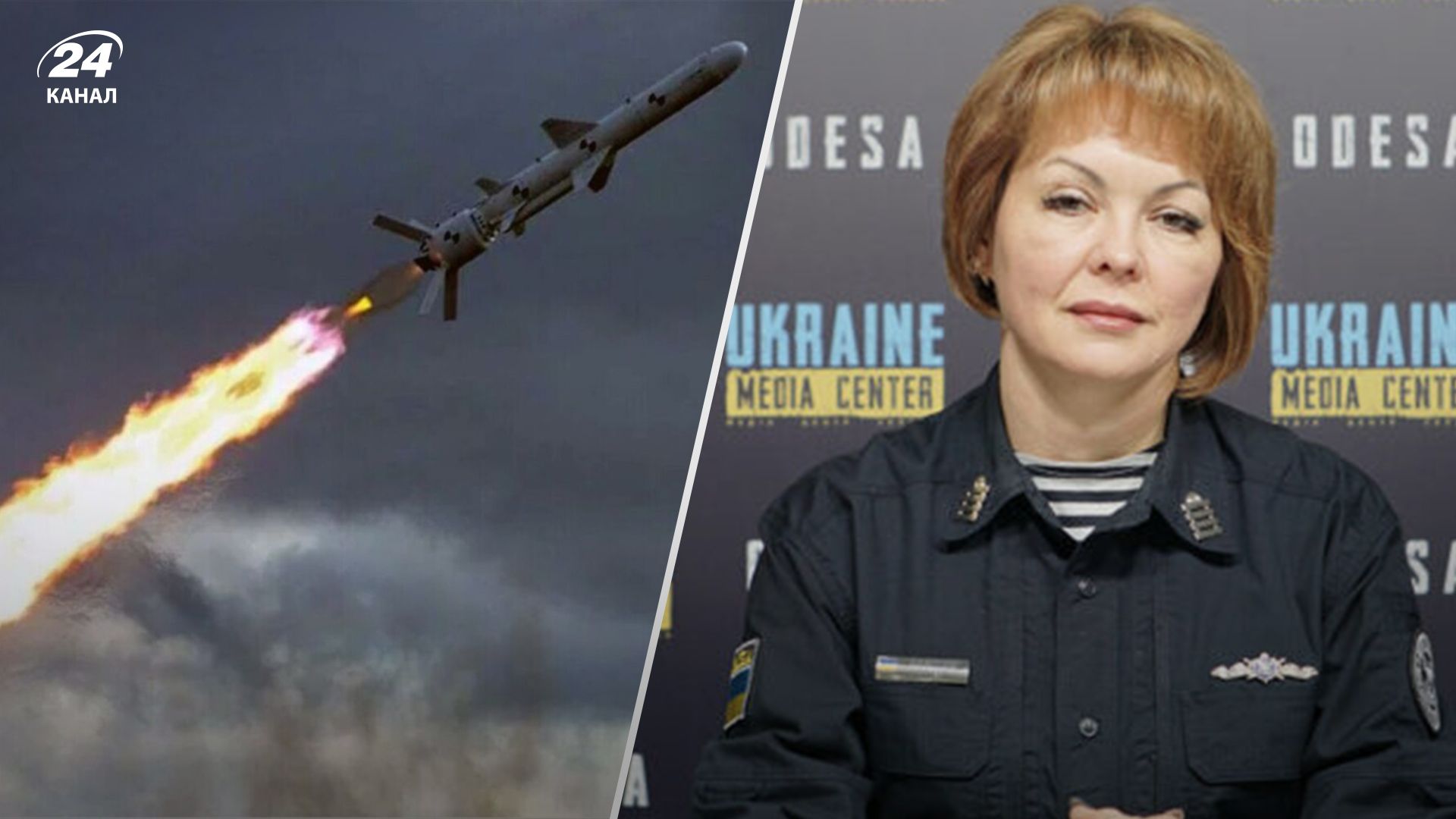 Гуменюк объяснила ситуацию с обстрелами Гуменюк объяснила ситуацию с обстрелами