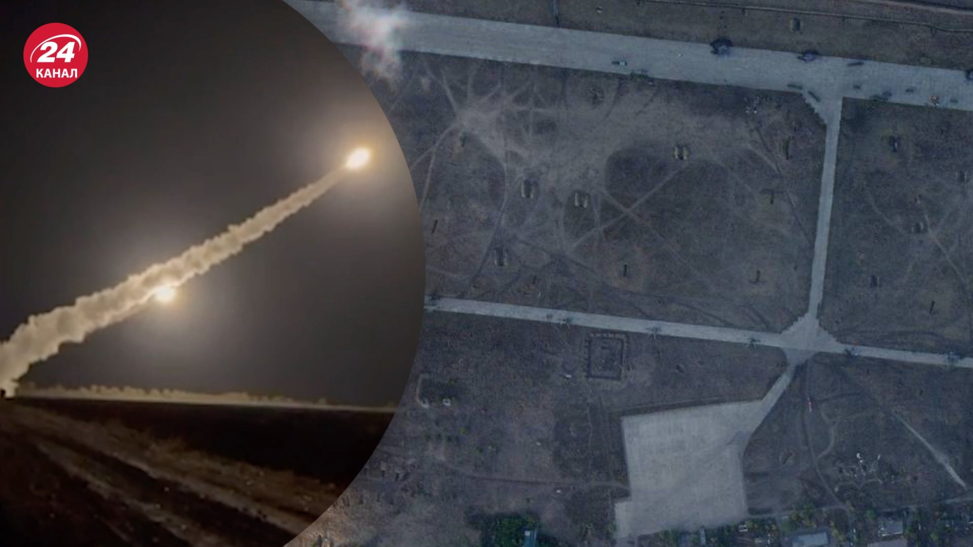 Спутниковые снимки с аэродрома в Бердянске