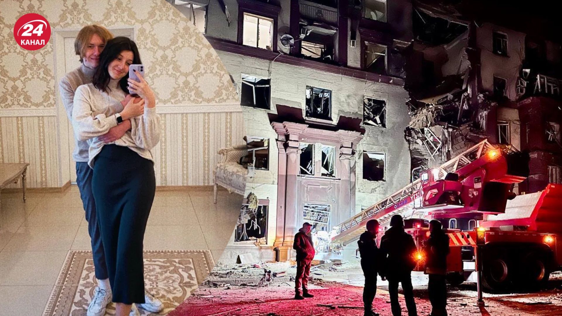 Ракета у Запоріжжі вбила молоде подружжя 18 жовтня Ракета у Запоріжжі вбила молоде подружжя 18 жовтня