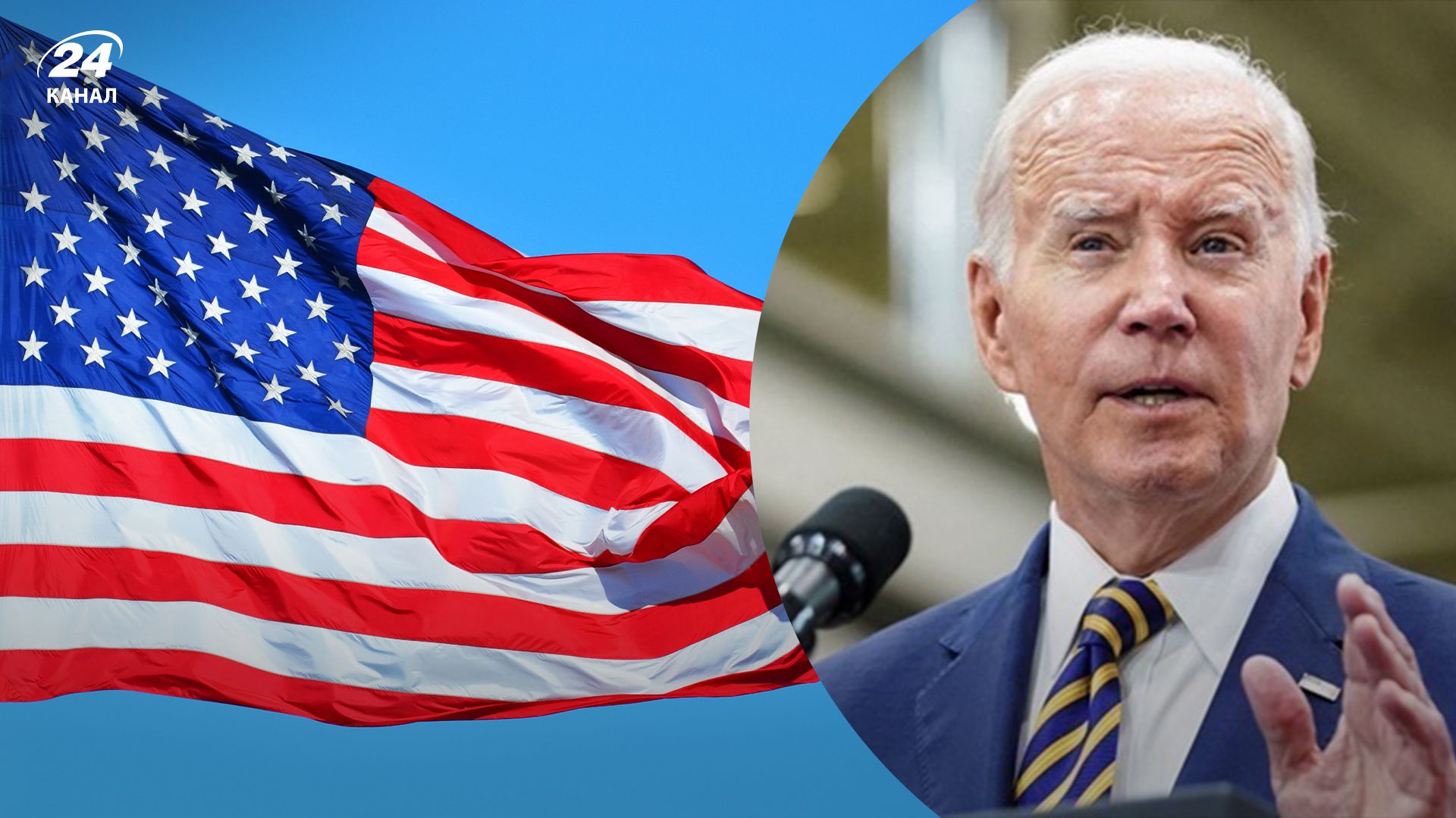 Байден собирается просить Конгресс выделить 100 миллиардов долларов Байден собирается просить Конгресс выделить 100 миллиардов долларов