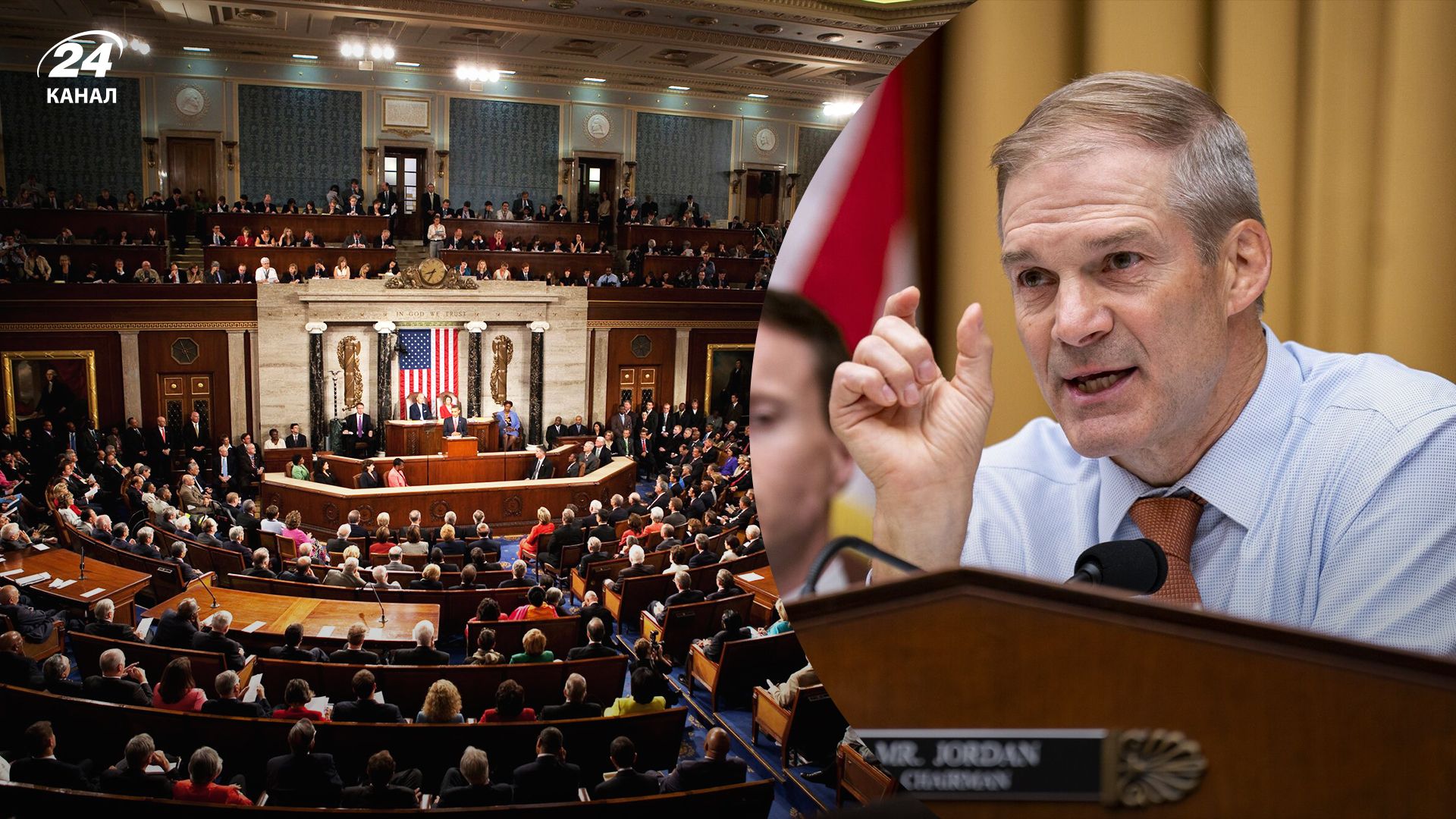 Палата представників США не змогла обрати спікера у другому раунді голосування Палата представників США не змогла обрати спікера у другому раунді голосування