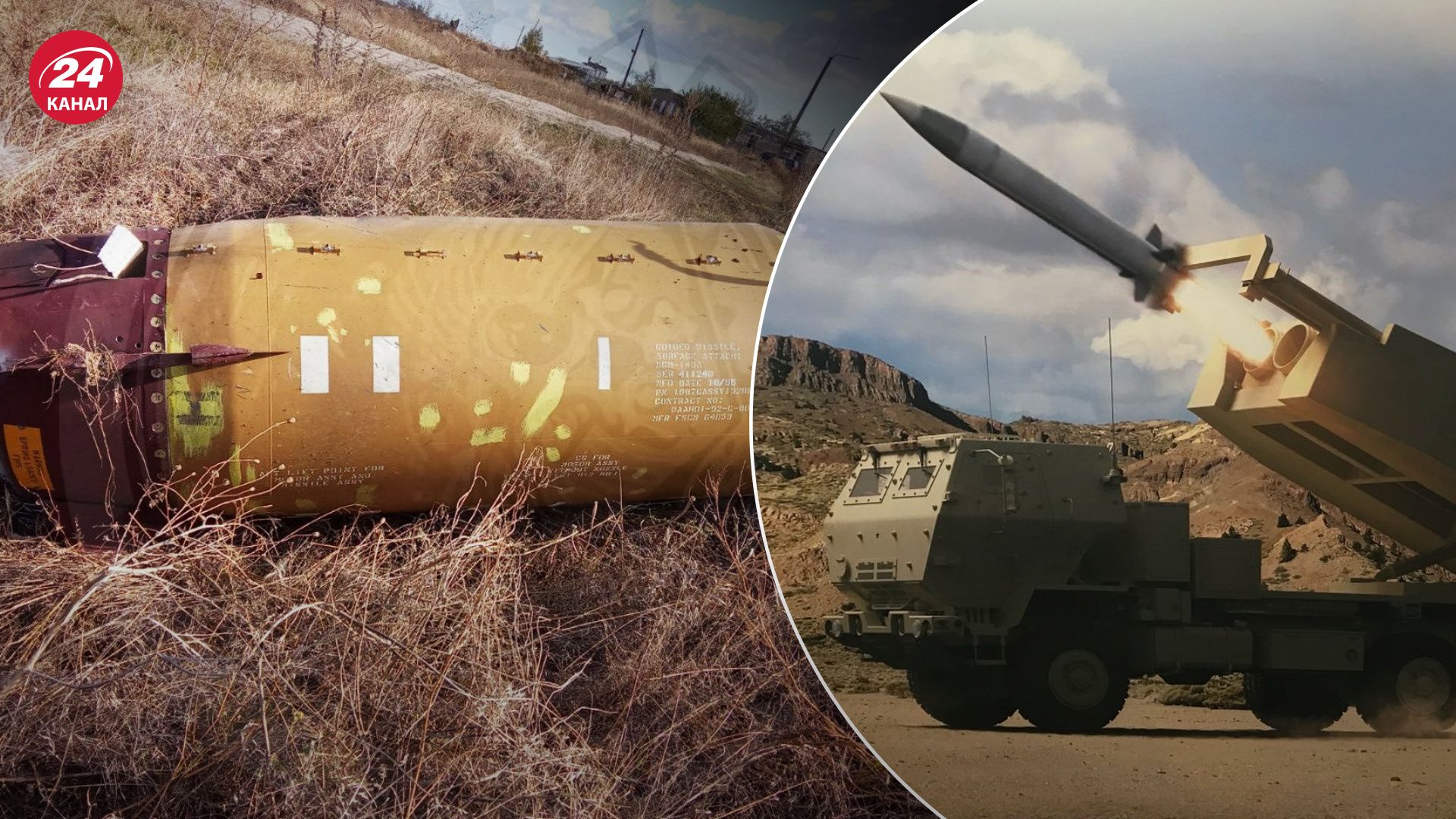 Касетні ATACMS стануть нічним жахом росіян Касетні ATACMS стануть нічним жахом росіян