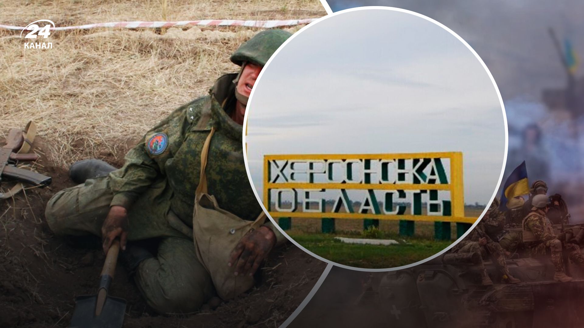 Россияне обеспокоены активностью ВСУ на левом берегу Днепра - 24 Канал Россияне обеспокоены активностью ВСУ на левом берегу Днепра - 24 Канал